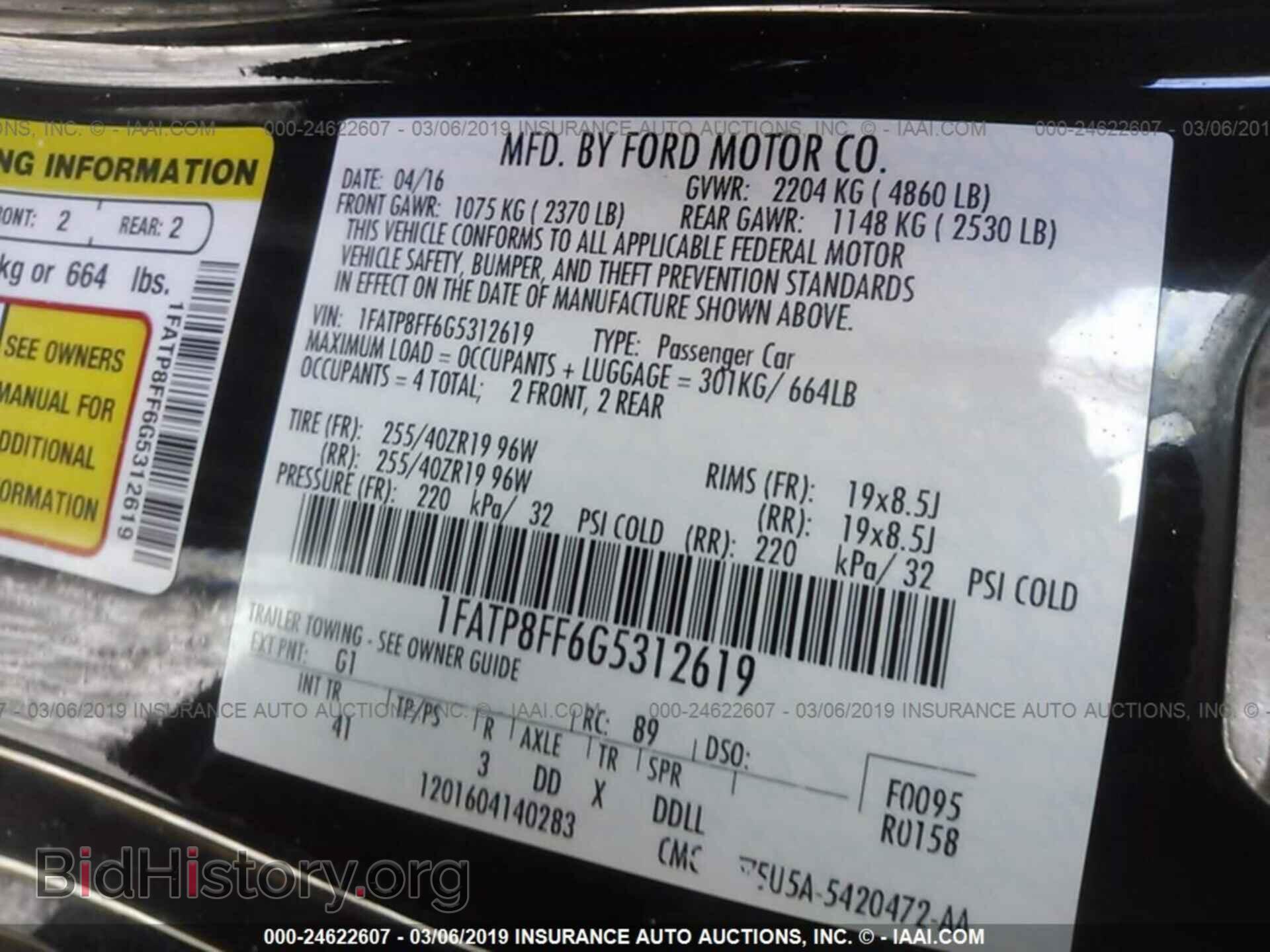 2016 FORD MUSTANG - VIN: 1FATP8FF6G5312619 - Фото 9