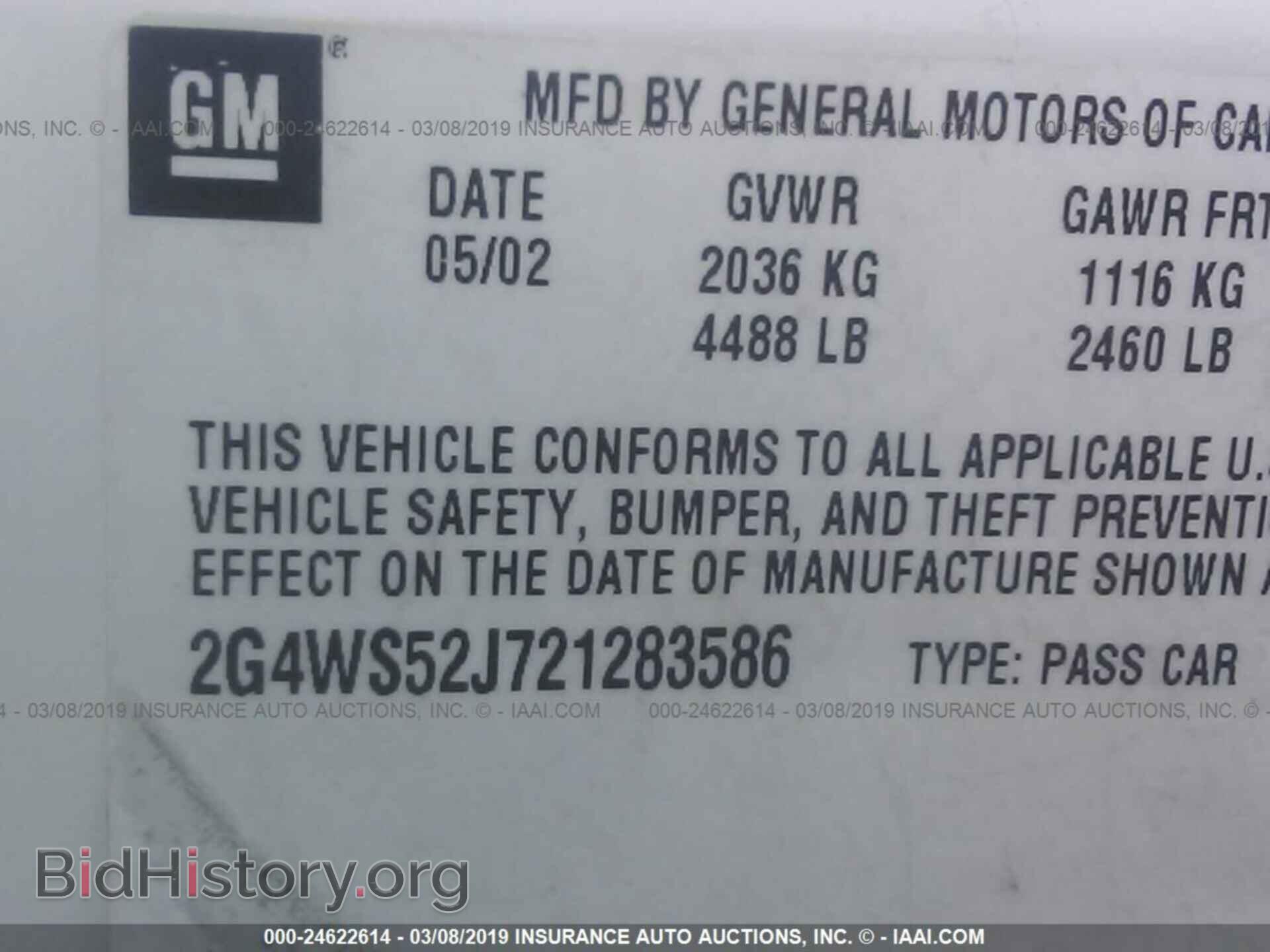 2008 FORD ECONOLINE - VIN: 1FTNS14W68DB01620 - Фото 9