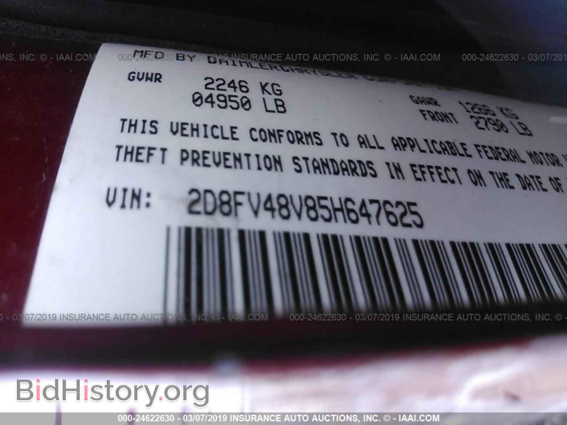 2005 DODGE MAGNUM - VIN: 2D8FV48V85H647625 - Фото 9