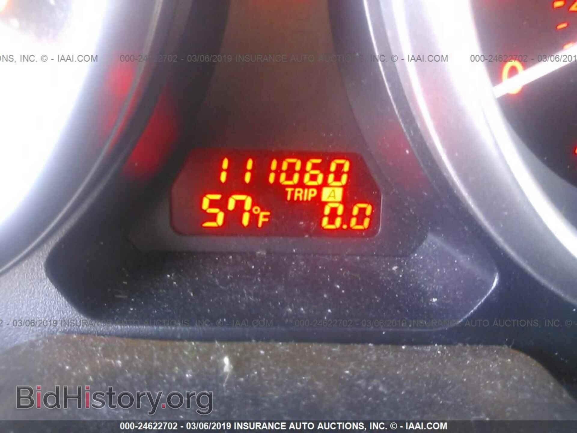 2011 MAZDA 6 - VIN: 1YVHZ8CH4B5M02659 - Фото 7