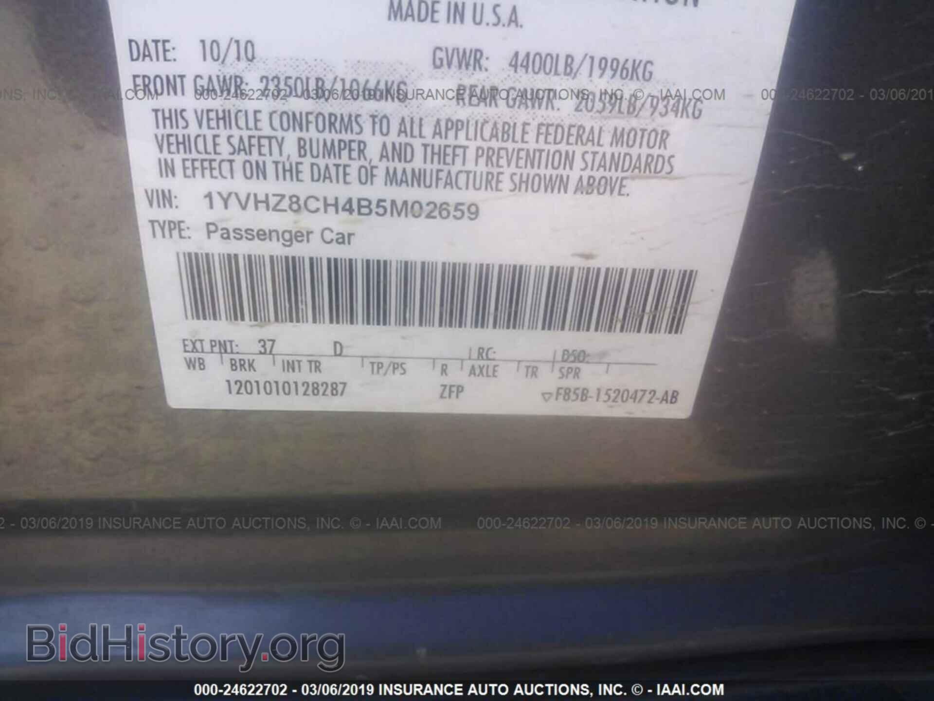 2011 MAZDA 6 - VIN: 1YVHZ8CH4B5M02659 - Фото 9