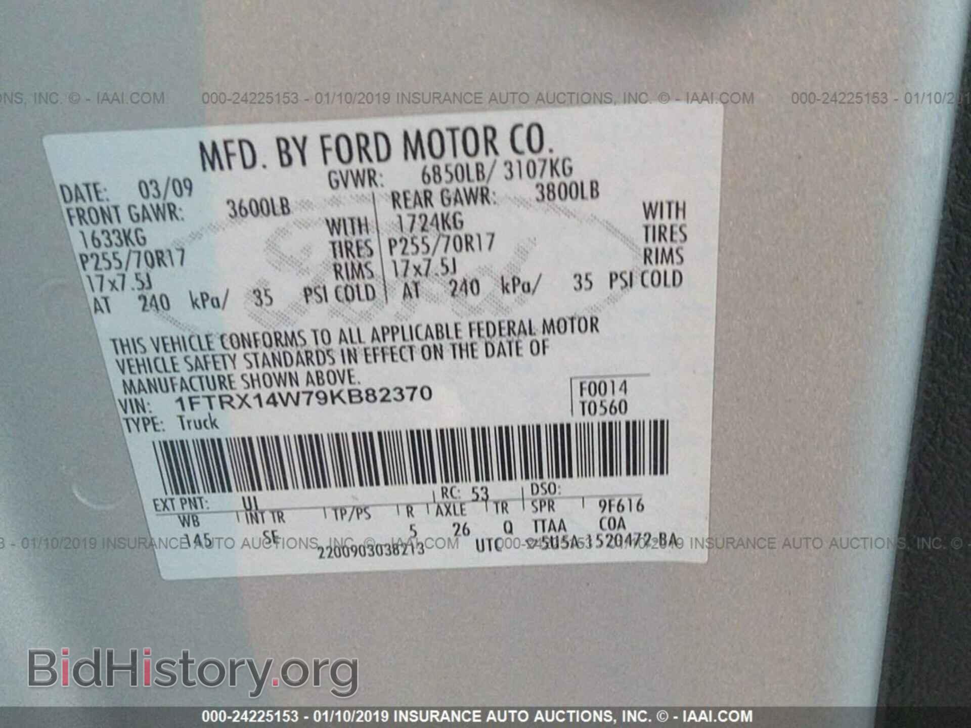 2013 KIA RIO - VIN: KNADN5A33D6311687 - Photo 9