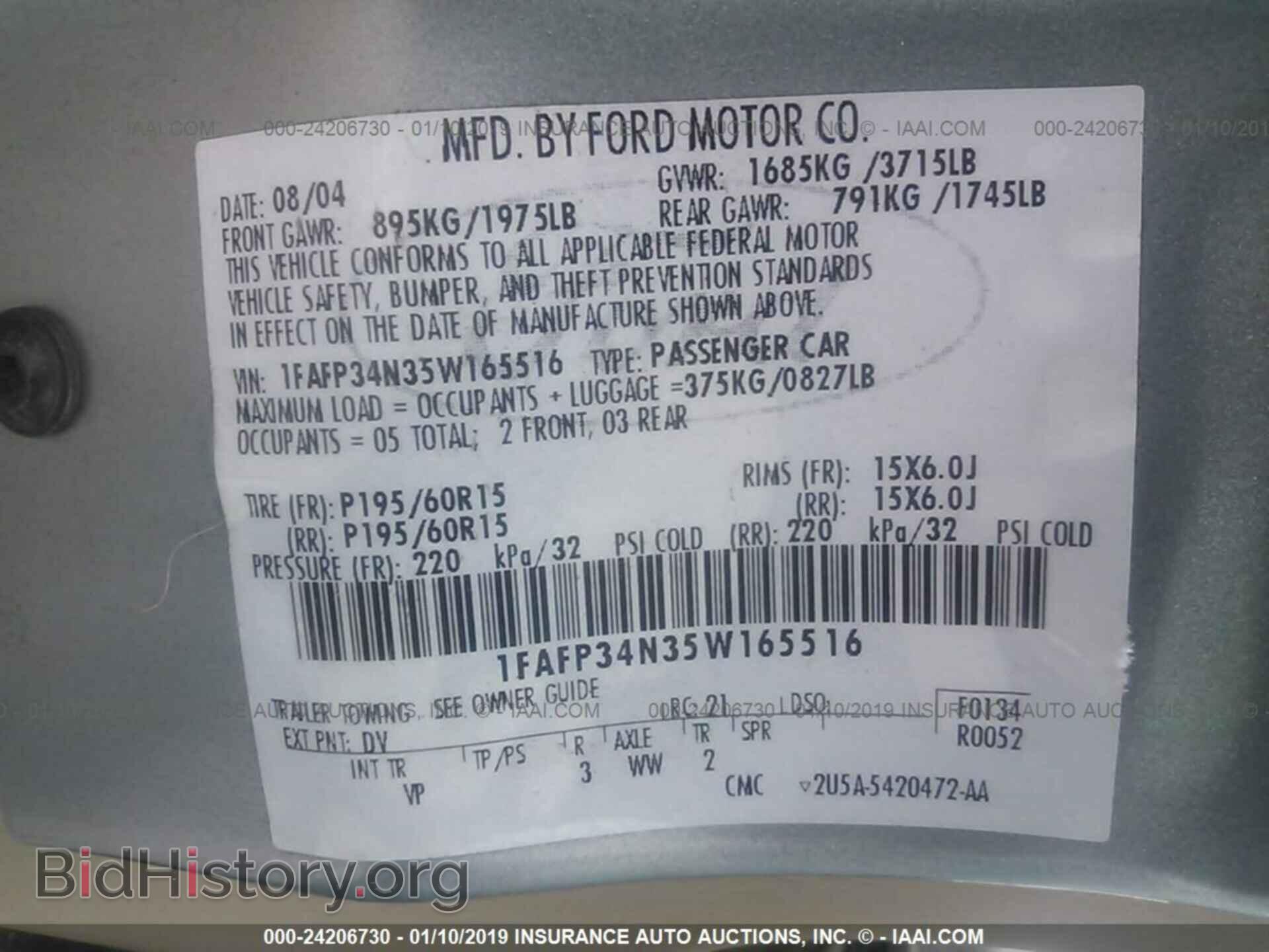 2012 HONDA CR-V - VIN: 2HKRM4H54CH620277 - Фото 9
