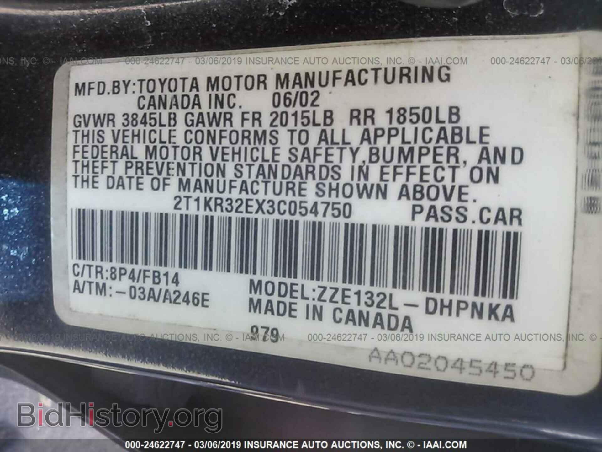 2003 TOYOTA COROLLA MATRIX - VIN: 2T1KR32EX3C054750 - Фото 9