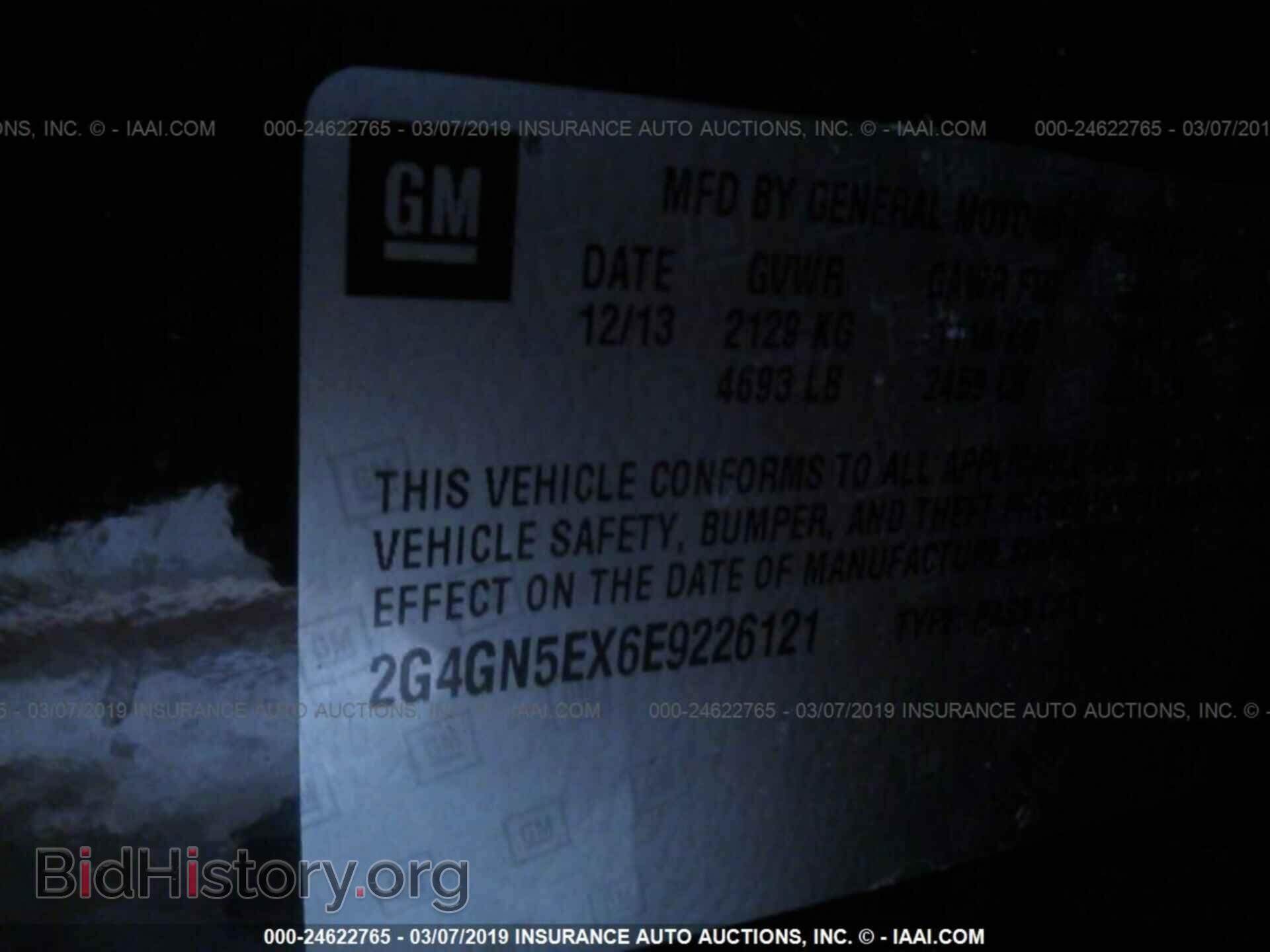2014 BUICK REGAL - VIN: 2G4GN5EX6E9226121 - Фото 9