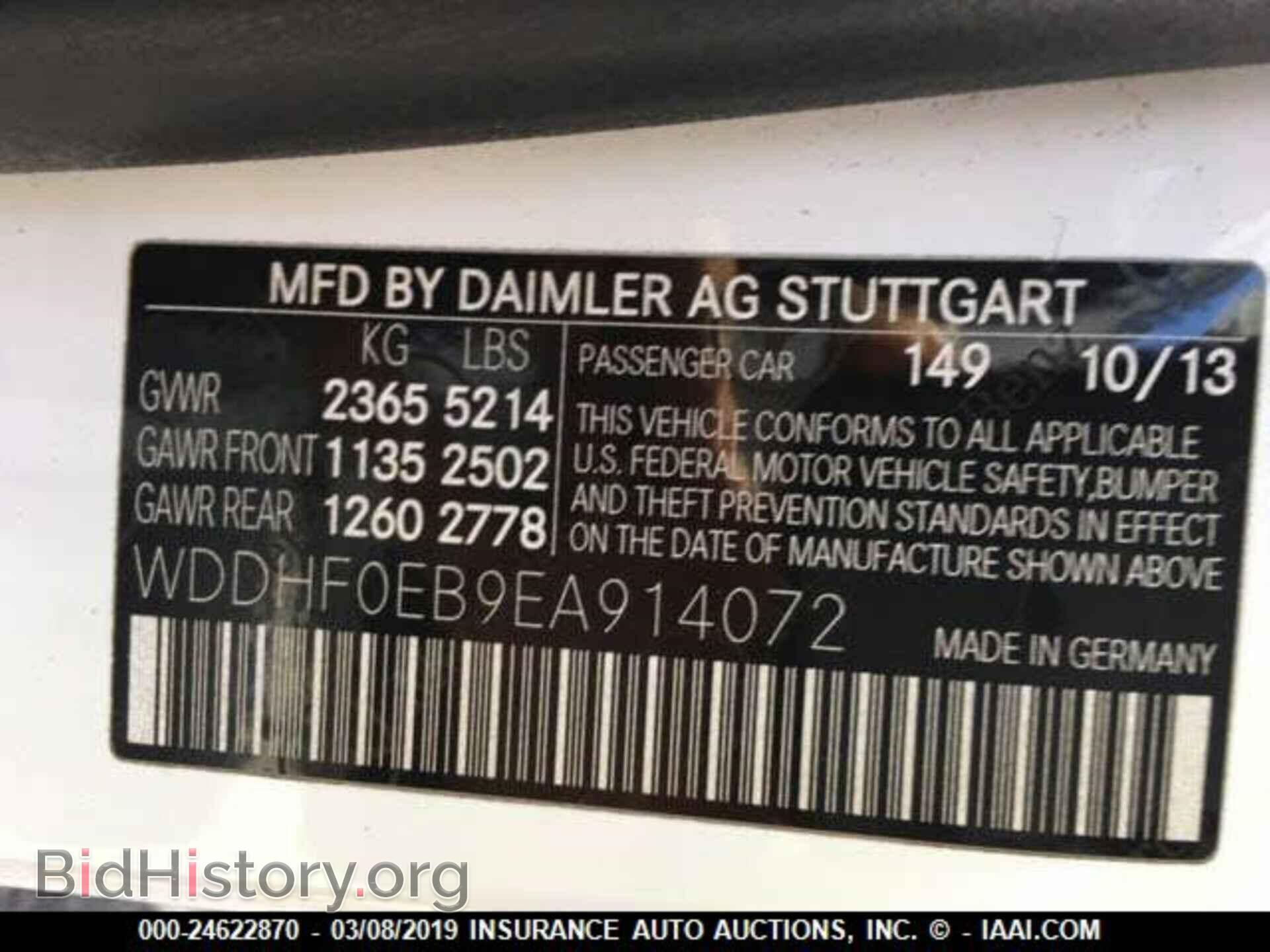 2014 MERCEDES-BENZ E - VIN: WDDHF0EB9EA914072 - Photo 9