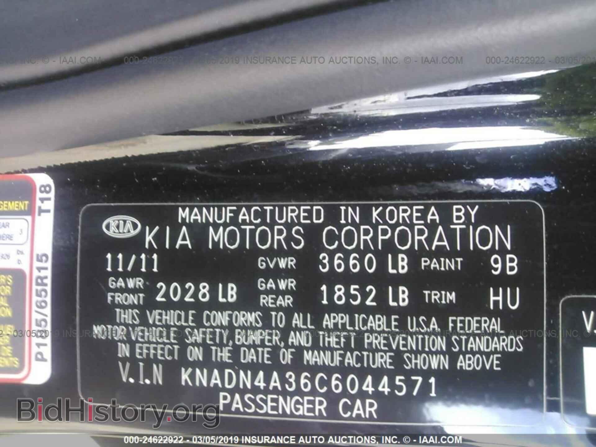 2012 KIA RIO - VIN: KNADN4A36C6044571 - Фото 9