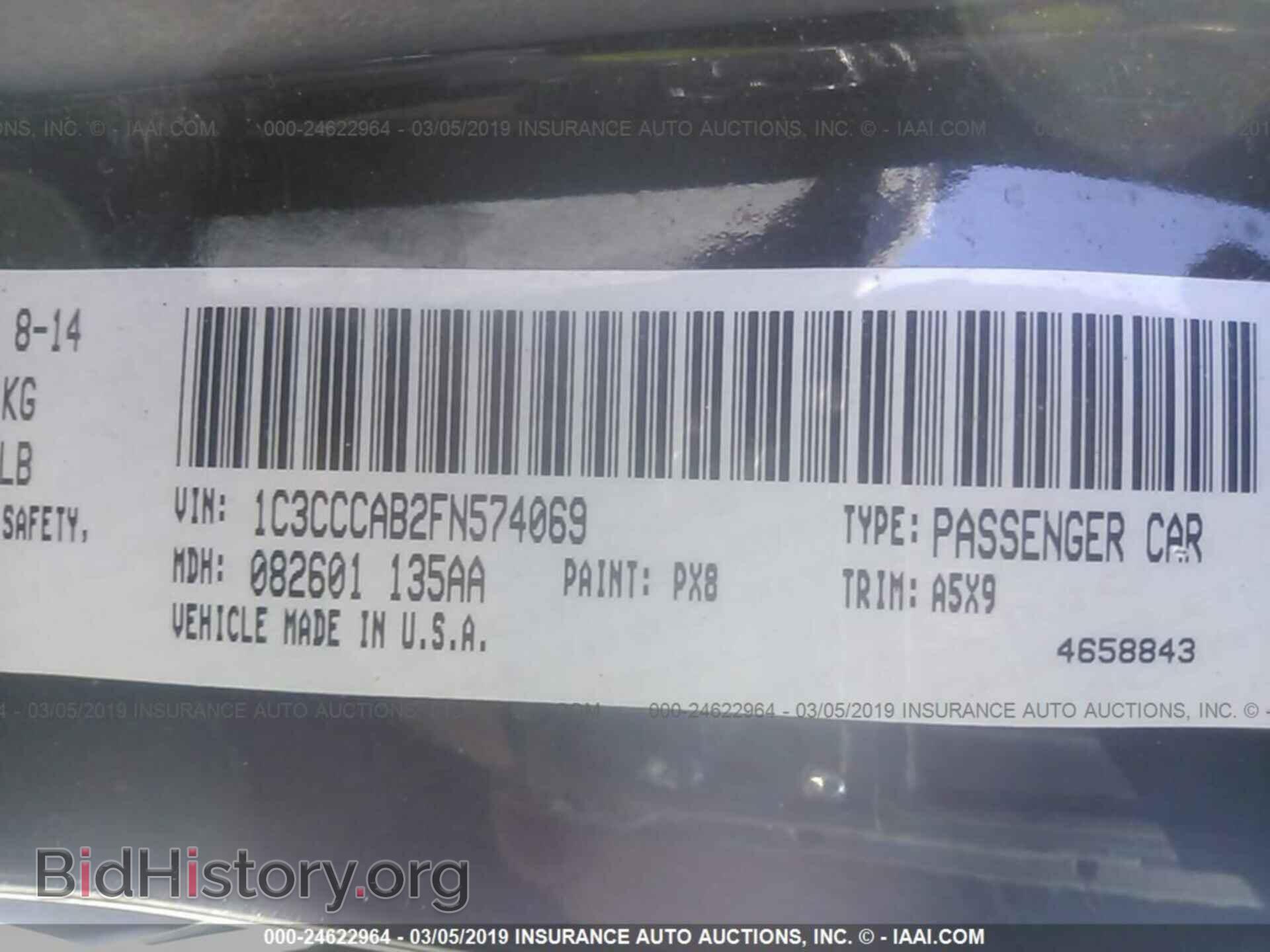 2005 DODGE MAGNUM - VIN: 2D4FV48V45H562007 - Фото 9