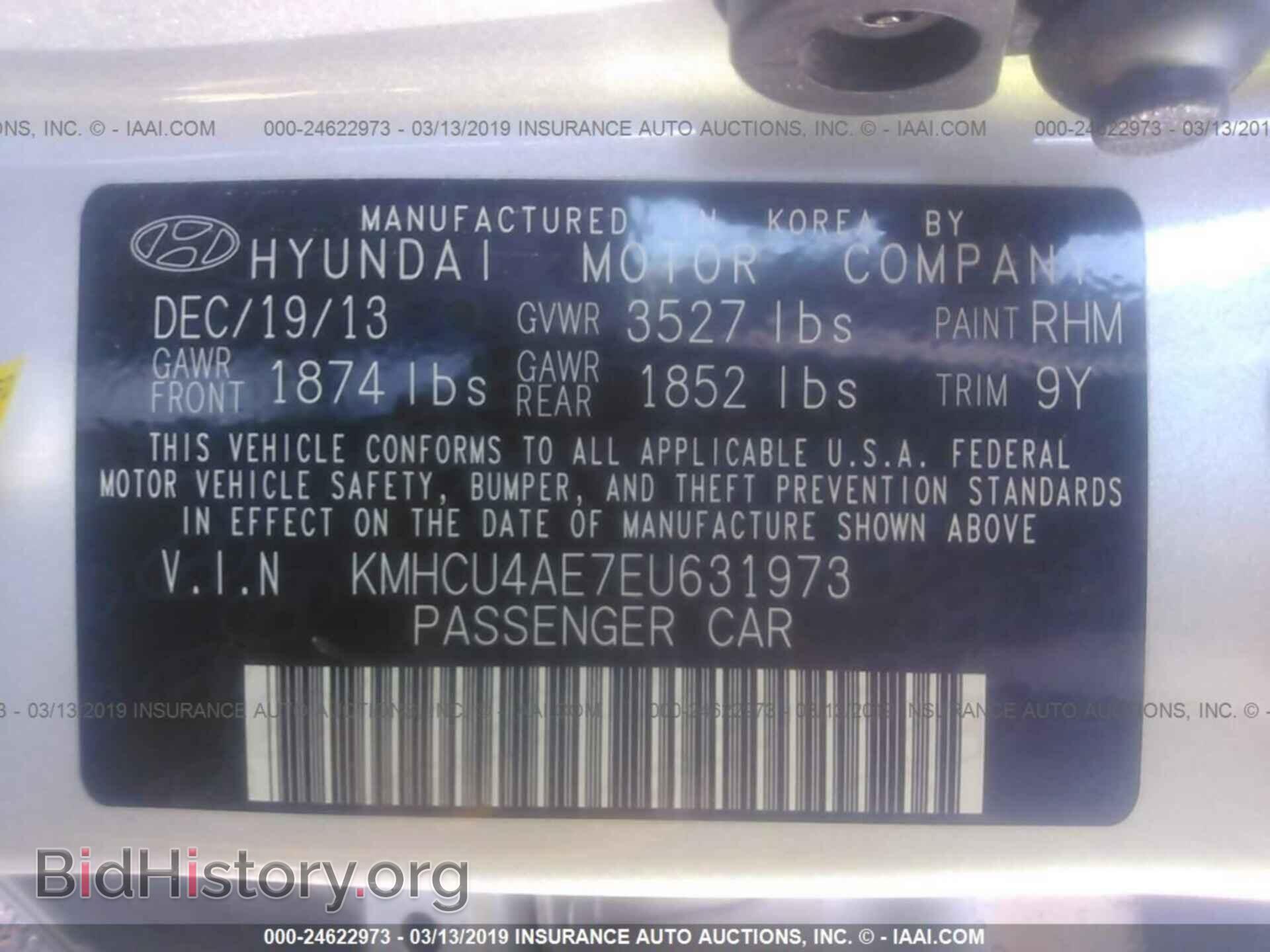 2014 HYUNDAI ACCENT - VIN: KMHCU4AE7EU631973 - Фото 9