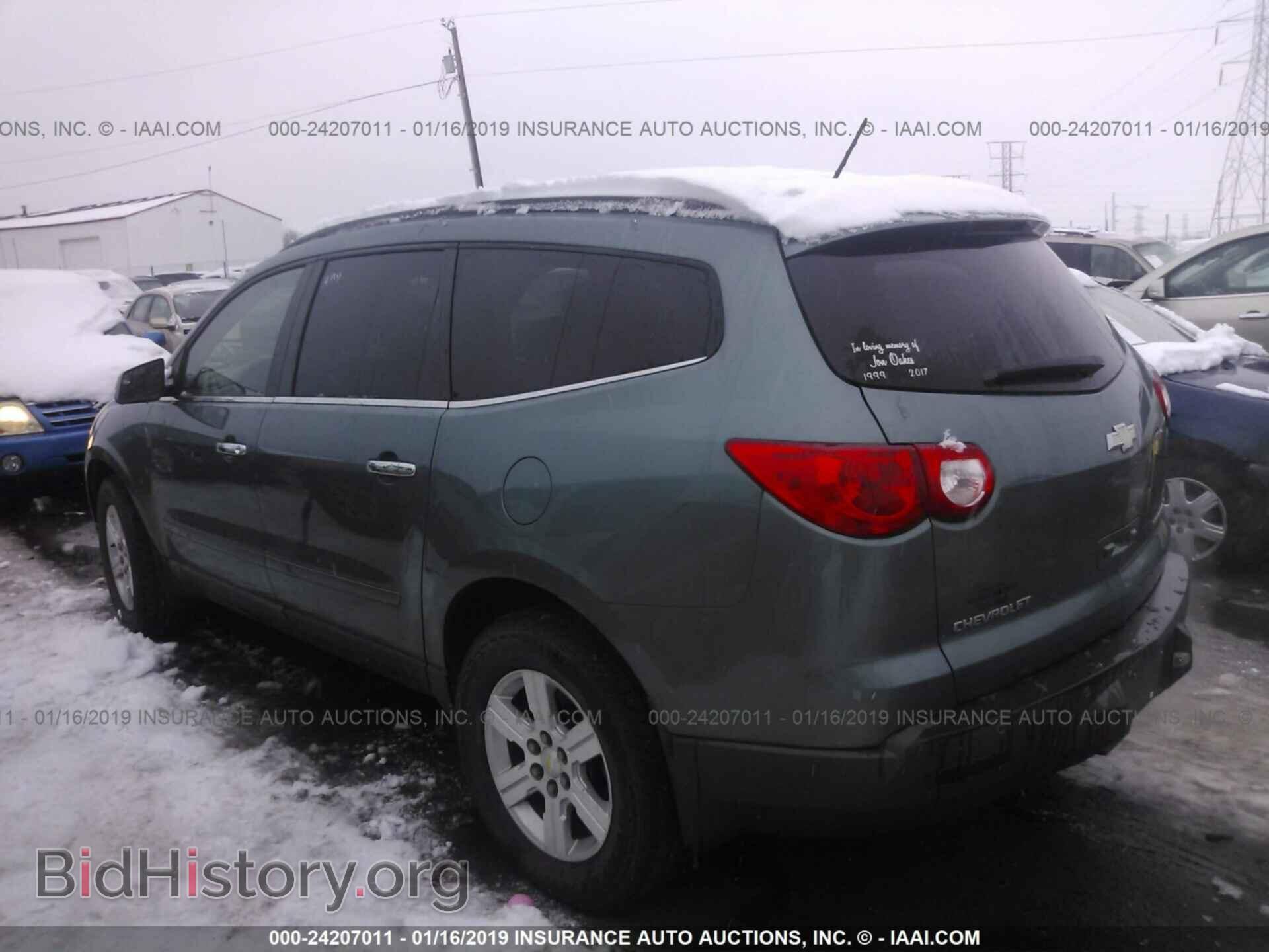 2009 CHEVROLET TRAVERSE - VIN: 1GNER23D69S130492 - Фото 3