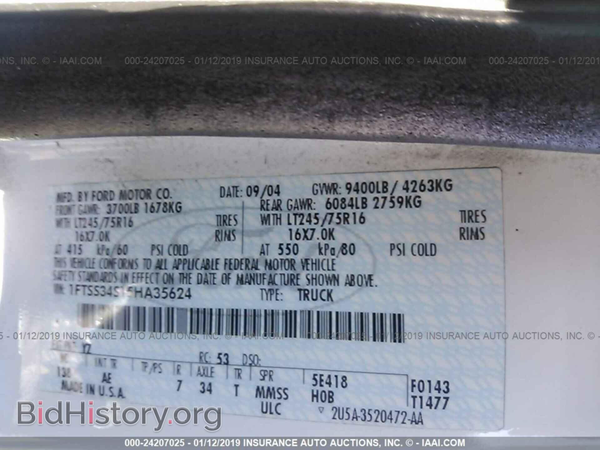 2005 FORD ECONOLINE - VIN: 1FTSS34S15HA35624 - Фото 9