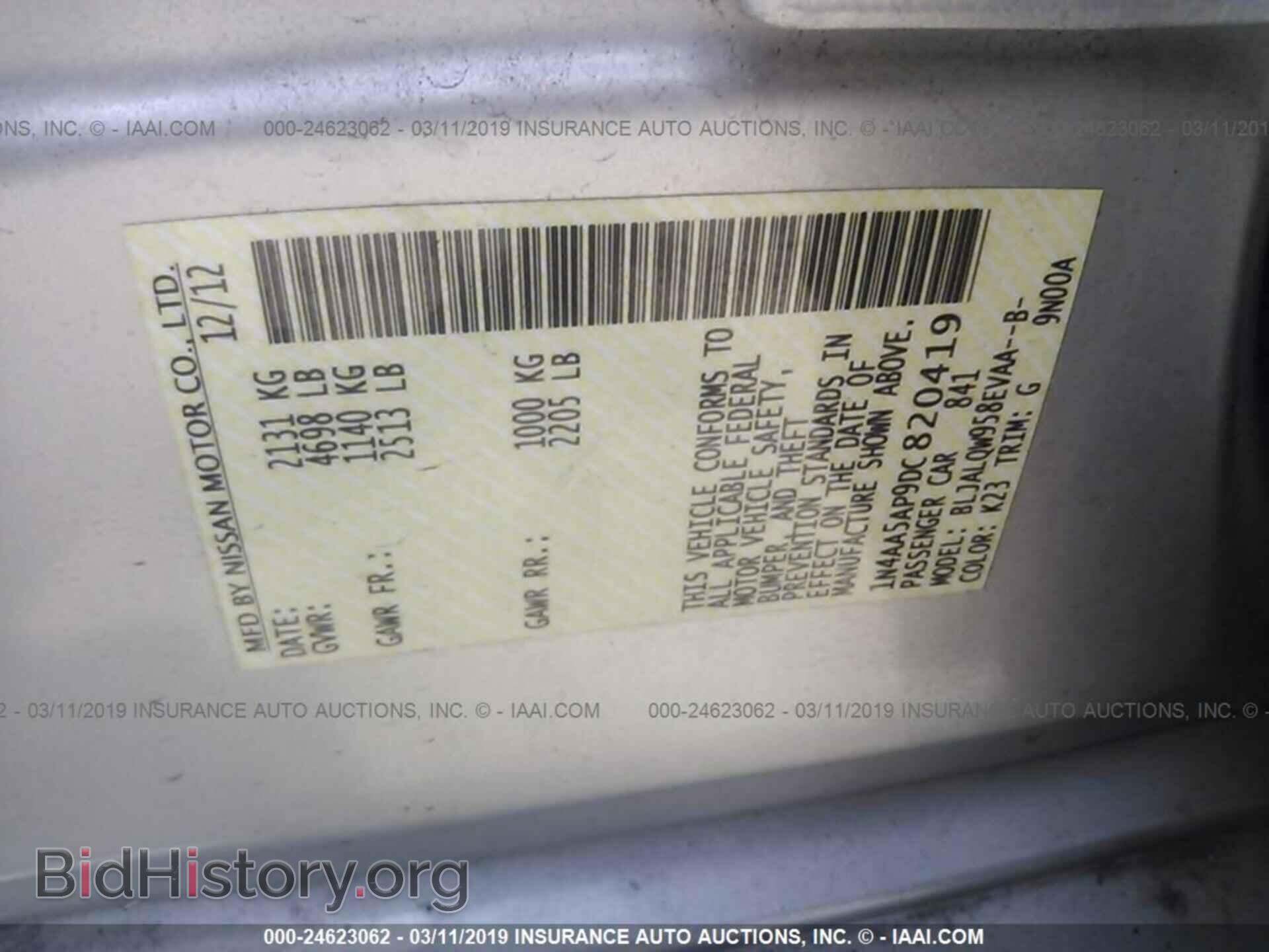 2013 NISSAN MAXIMA - VIN: 1N4AA5AP9DC820419 - Фото 9
