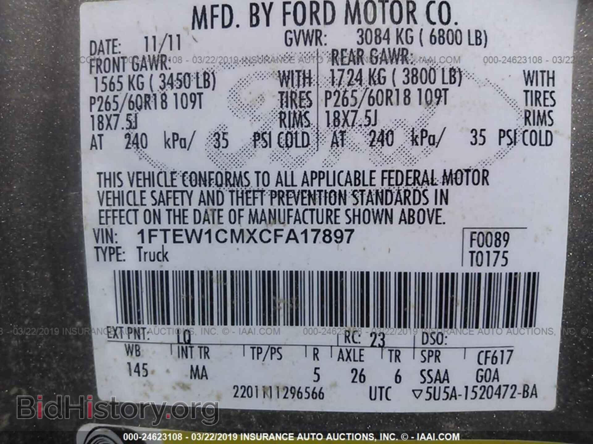 2012 FORD F150 - VIN: 1FTEW1CMXCFA17897 - Фото 9