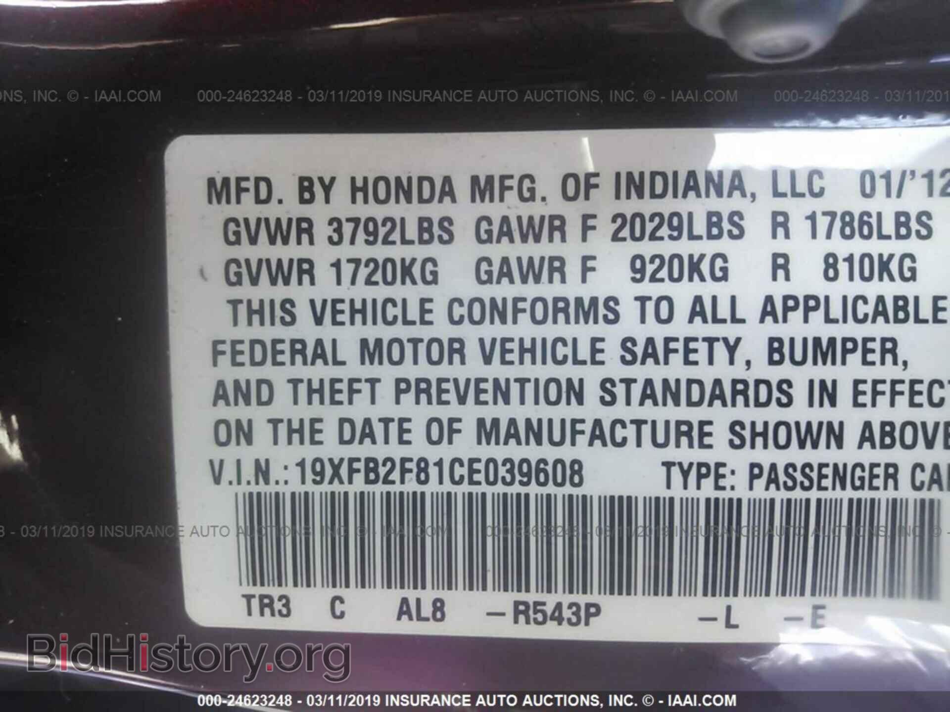 2012 HONDA CIVIC - VIN: 19XFB2F81CE039608 - Фото 9
