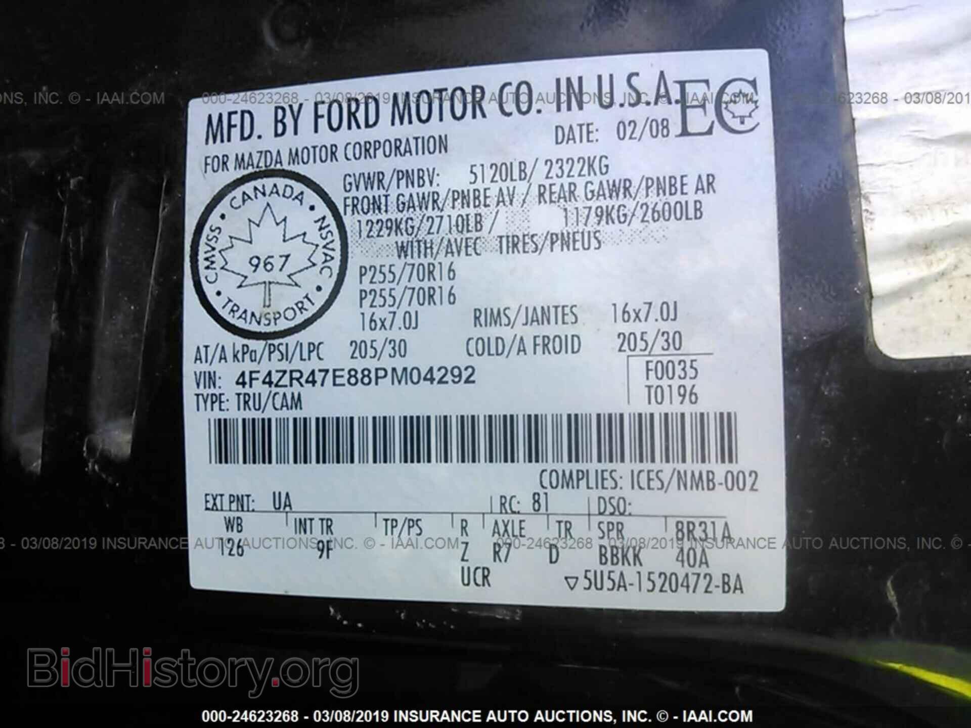 2008 MAZDA B4000 - VIN: 4F4ZR47E88PM04292 - Фото 9