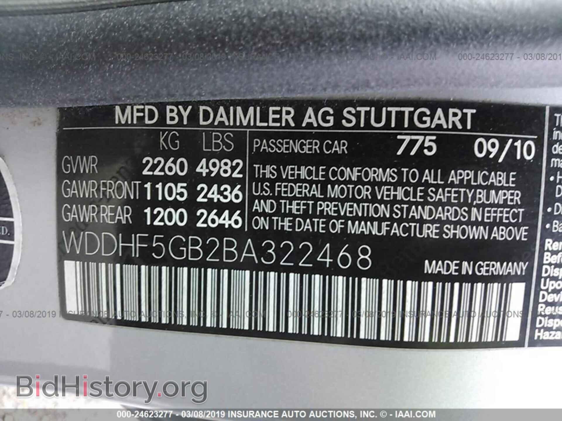 2011 MERCEDES-BENZ E - VIN: WDDHF5GB2BA322468 - Фото 9