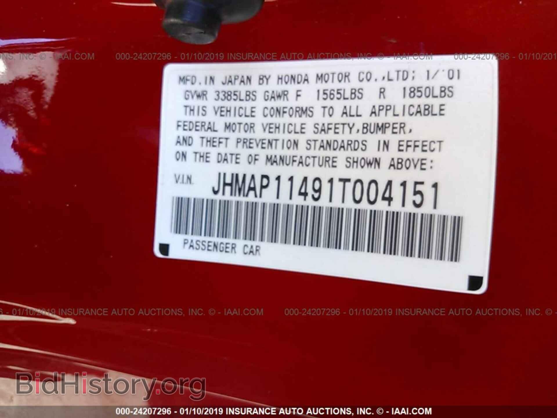 2001 HONDA S2000 - VIN: JHMAP11491T004151 - Фото 9