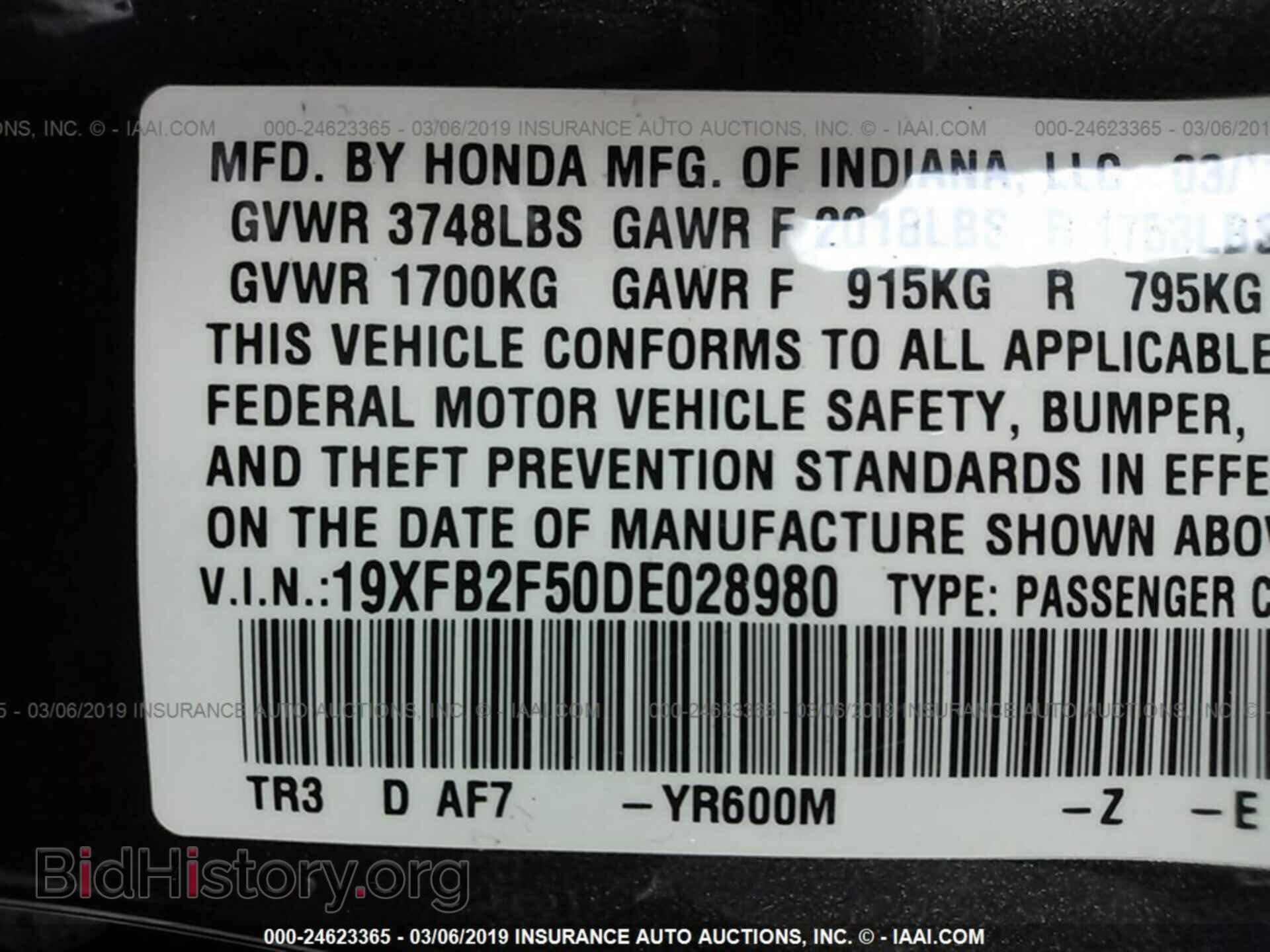 2013 HONDA CIVIC - VIN: 19XFB2F50DE028980 - Фото 9