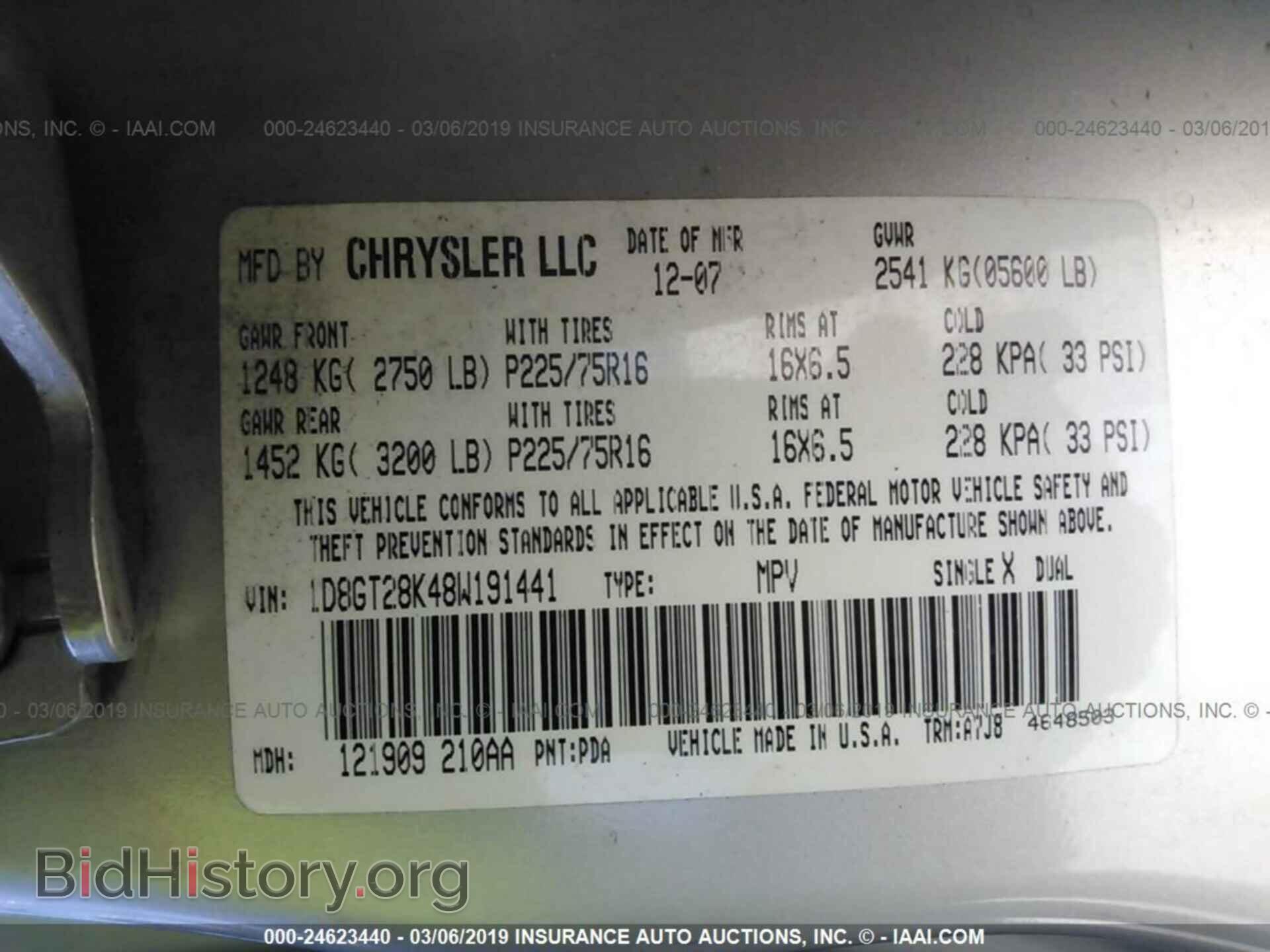2008 DODGE NITRO - VIN: 1D8GT28K48W191441 - Фото 9