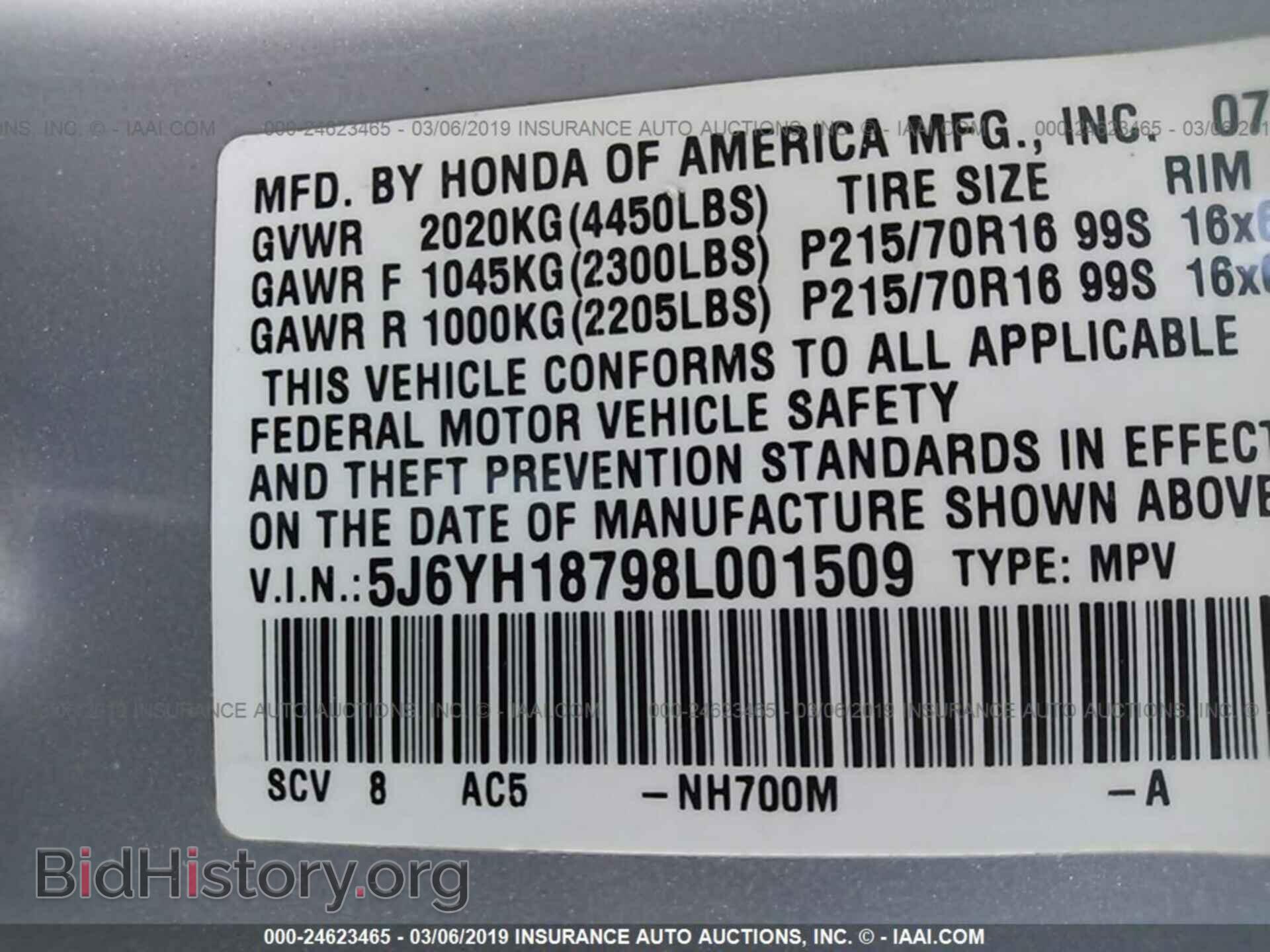2008 HONDA ELEMENT - VIN: 5J6YH18798L001509 - Фото 9
