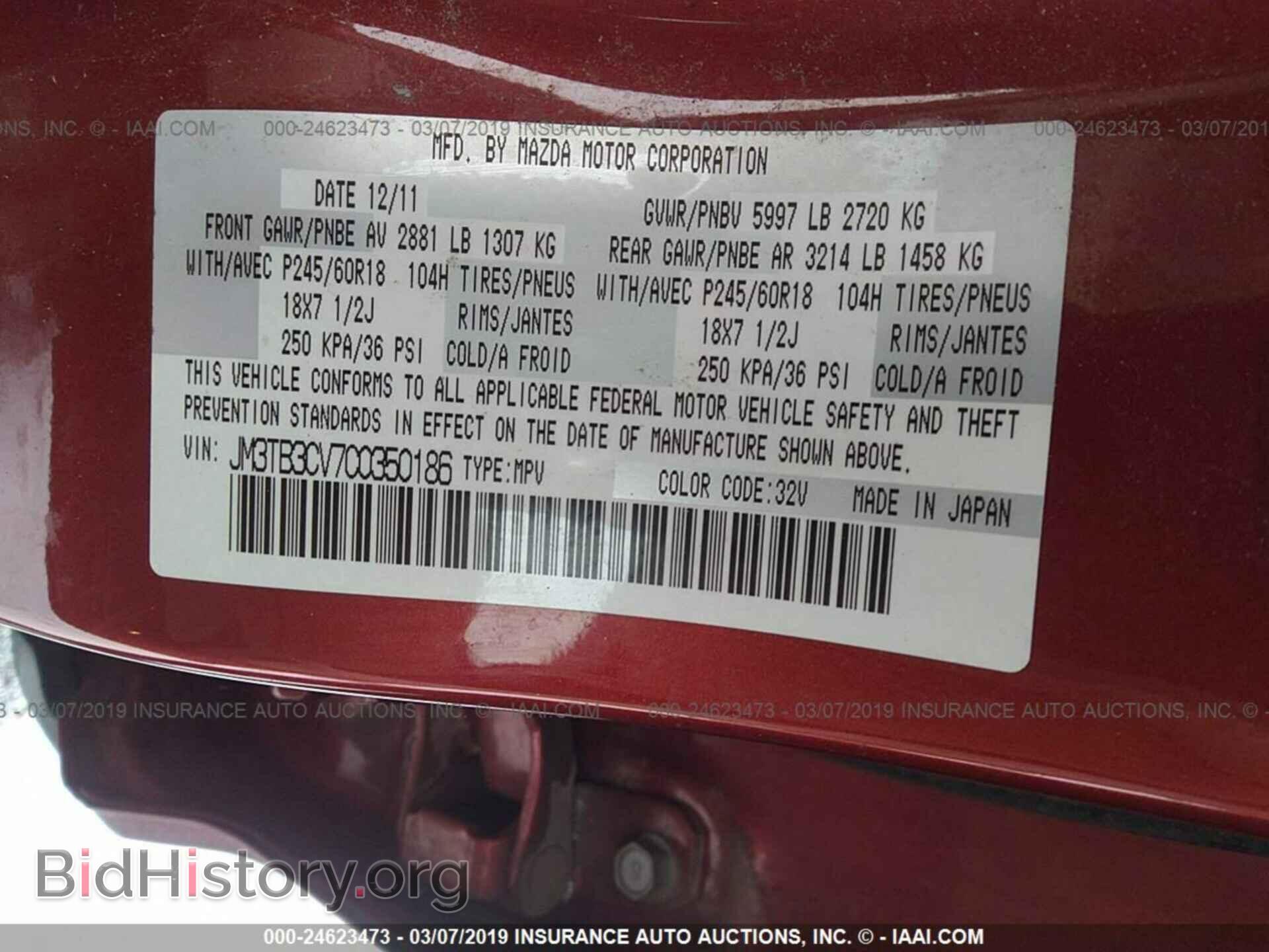 2012 MAZDA CX-9 - VIN: JM3TB3CV7C0350186 - Фото 9