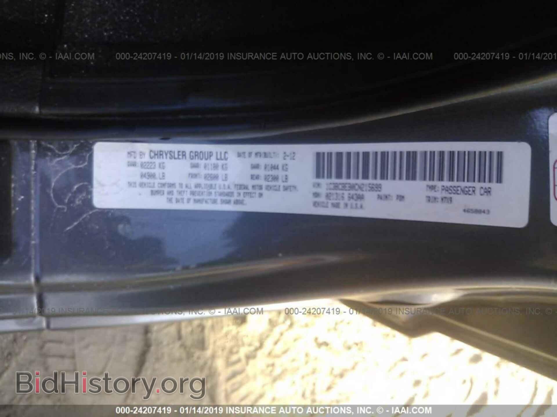 2012 CHRYSLER 200 - VIN: 1C3BCBEB0CN215699 - Photo 9