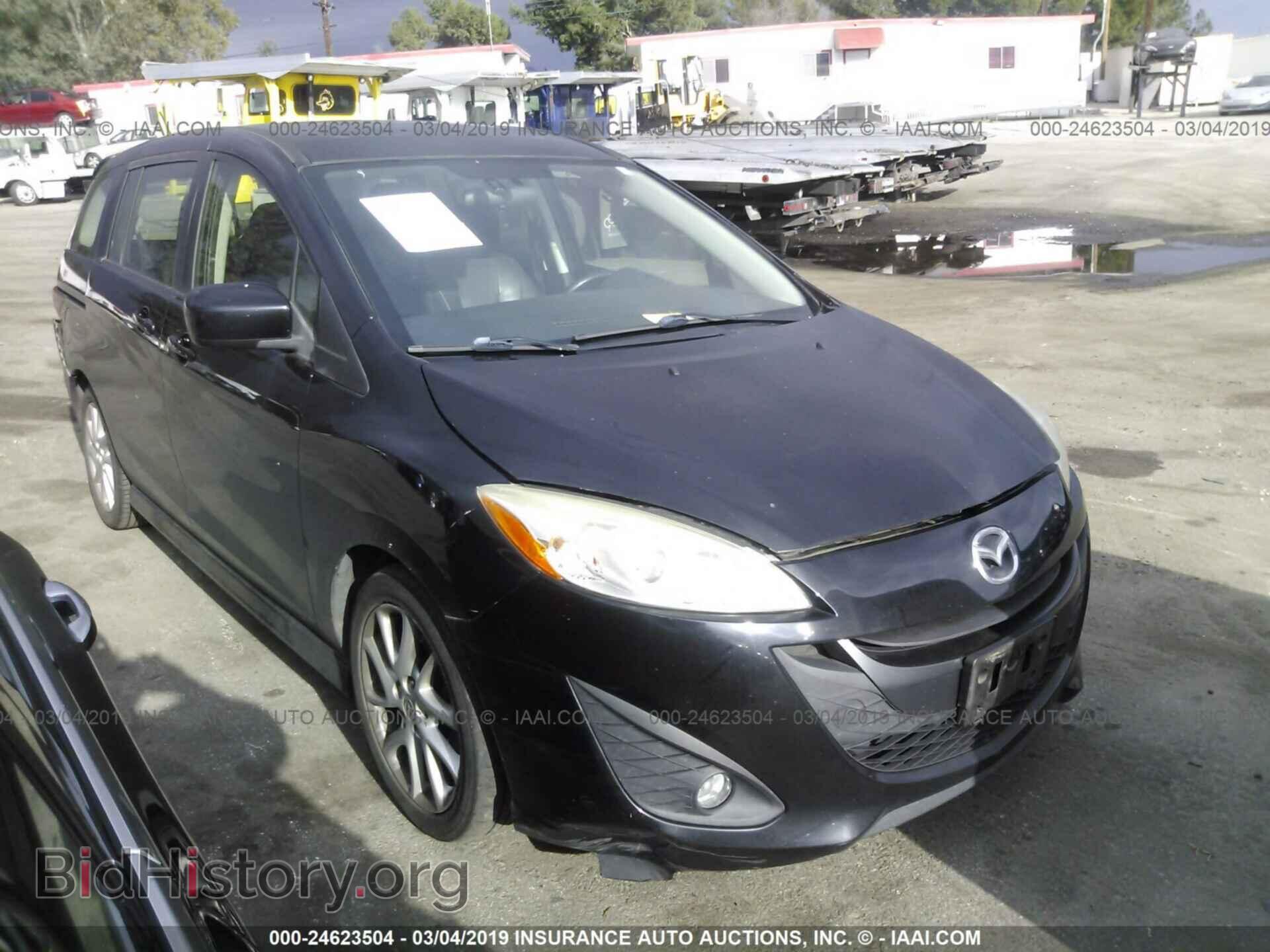 Фотография JM1CW2DL5C0115757 - MAZDA 5 2012