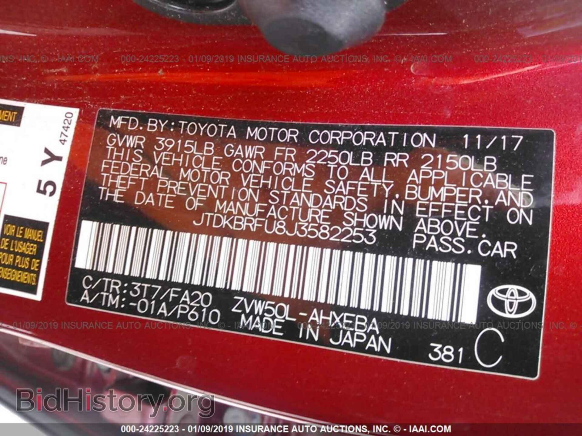 2014 AUDI Q5 - VIN: WA1LFAFP0EA012490 - Фото 9