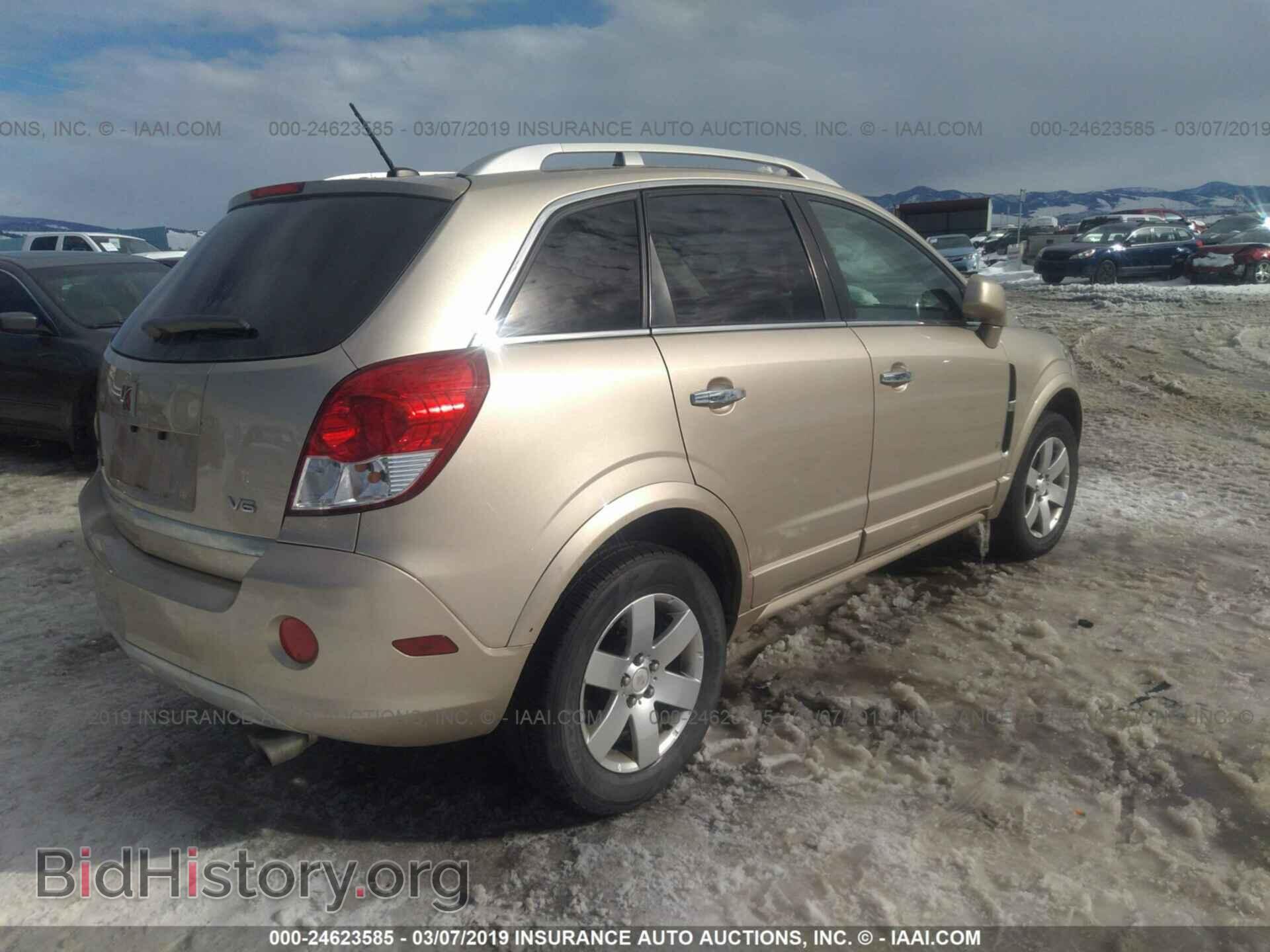 2008 SATURN VUE - VIN: 3GSCL53768S689318 - Фото 4