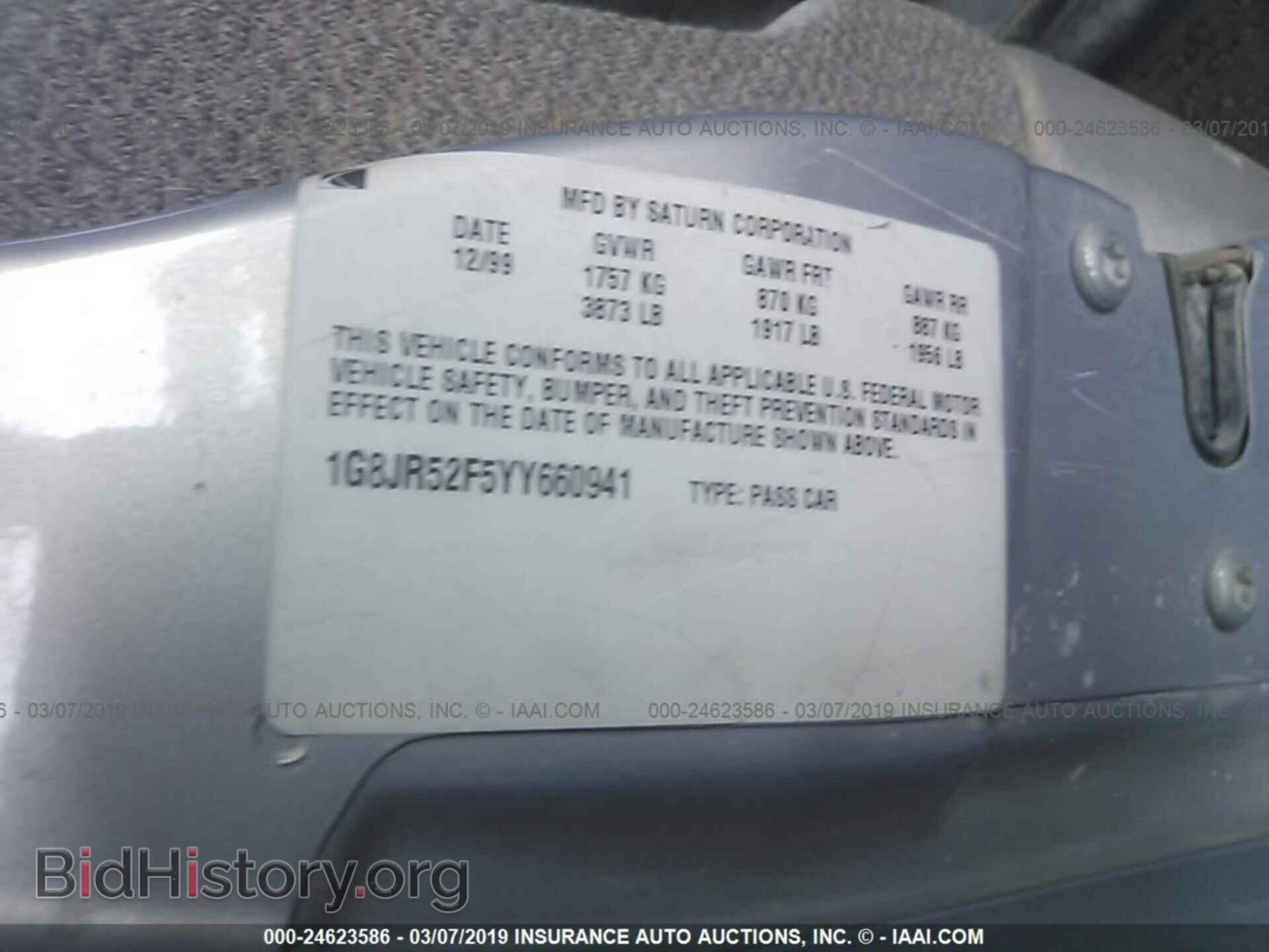 2000 SATURN LS - VIN: 1G8JR52F5YY660941 - Фото 9