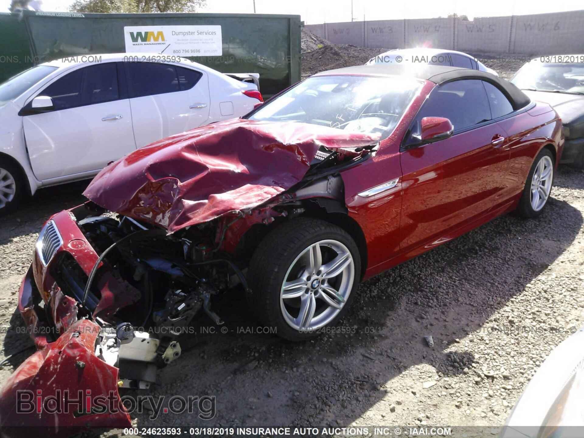 2017 BMW 650 - VIN: WBA6F7C51HG232003 - Фото 2