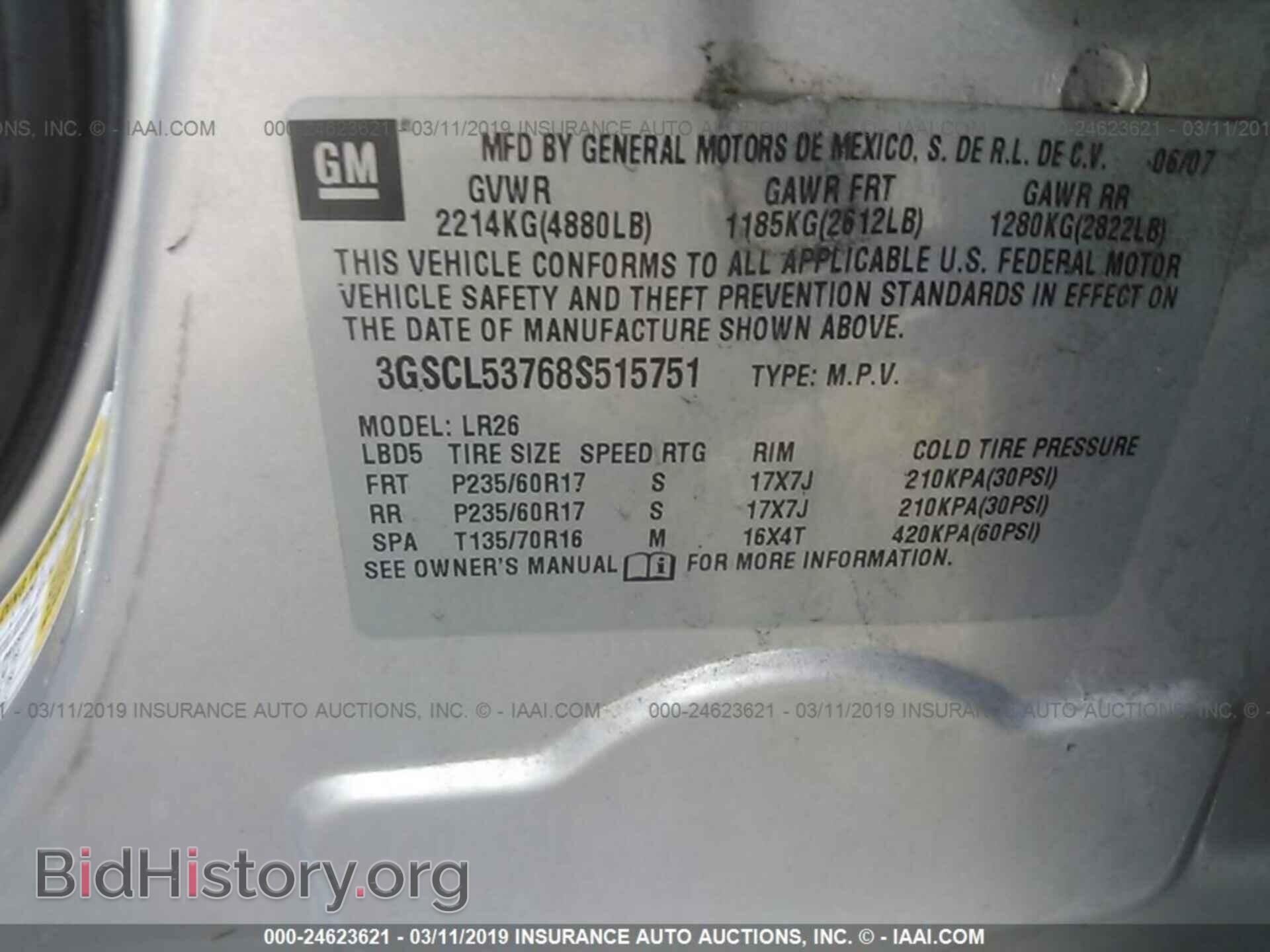2008 SATURN VUE - VIN: 3GSCL53768S515751 - Фото 9