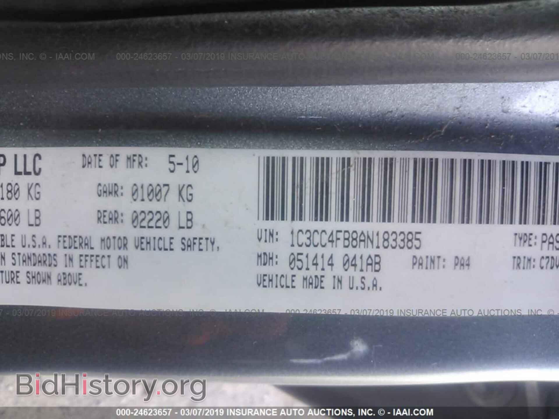 2010 CHRYSLER SEBRING - VIN: 1C3CC4FB8AN183385 - Фото 9