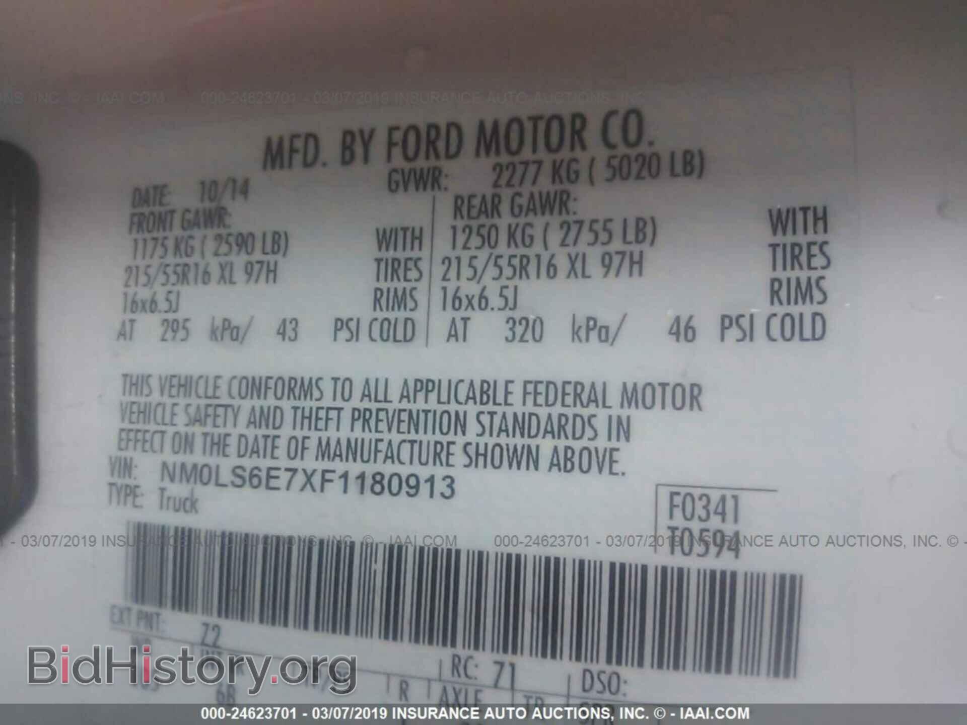 2015 FORD TRANSIT CONNECT - VIN: NM0LS6E7XF1180913 - Фото 9