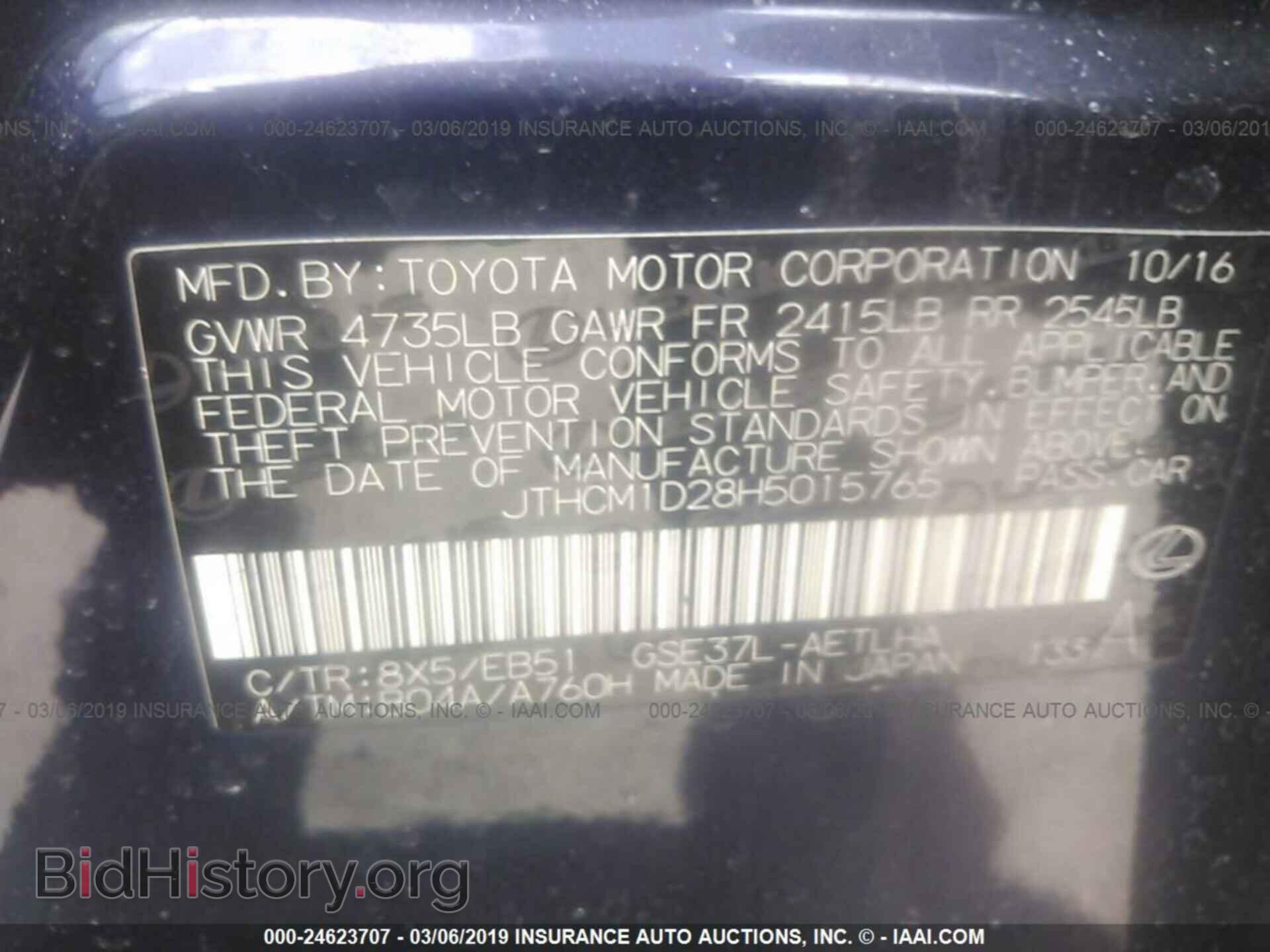 2017 LEXUS IS - VIN: JTHCM1D28H5015765 - Photo 9