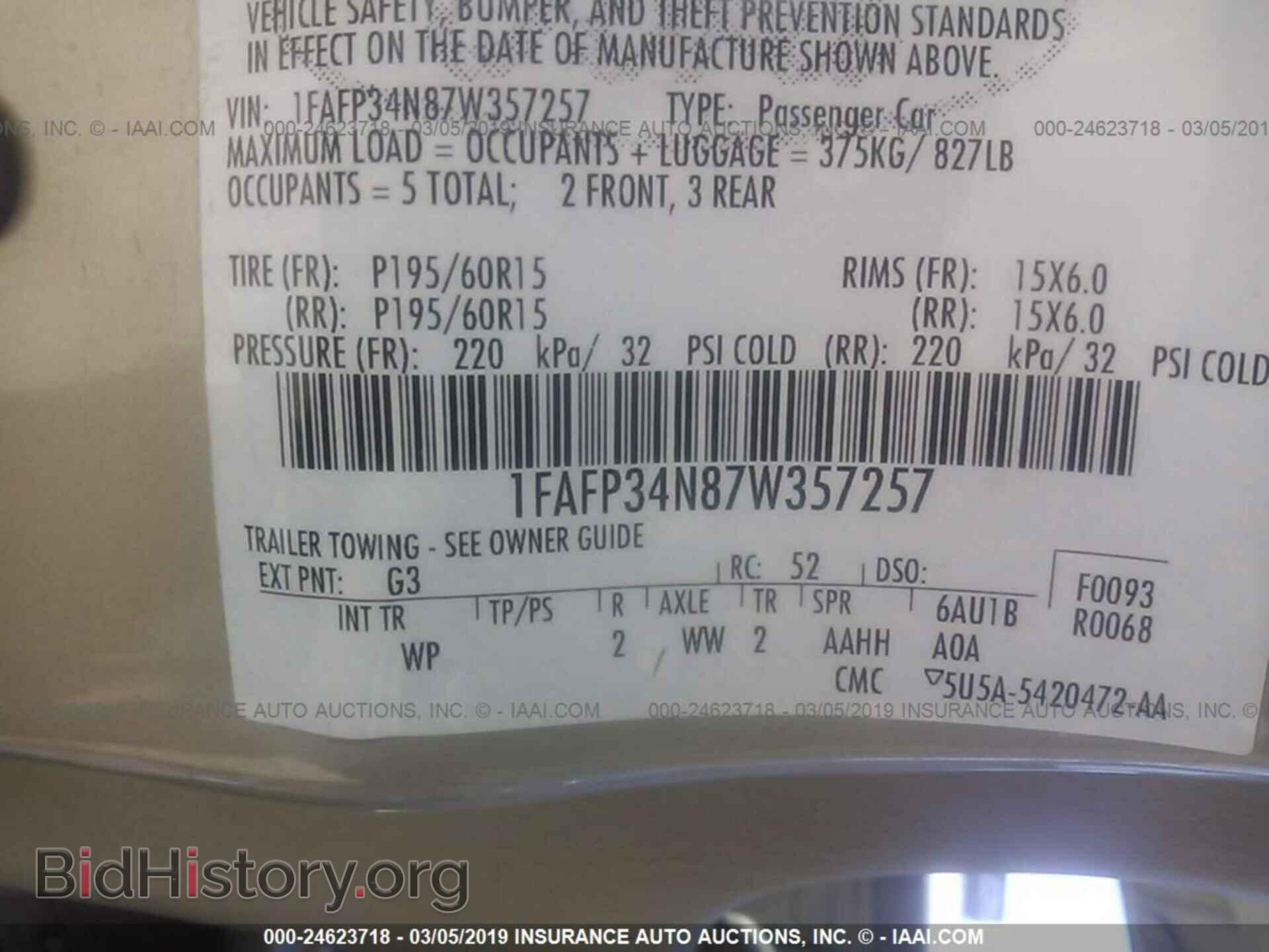 2007 FORD FOCUS - VIN: 1FAFP34N87W357257 - Фото 9