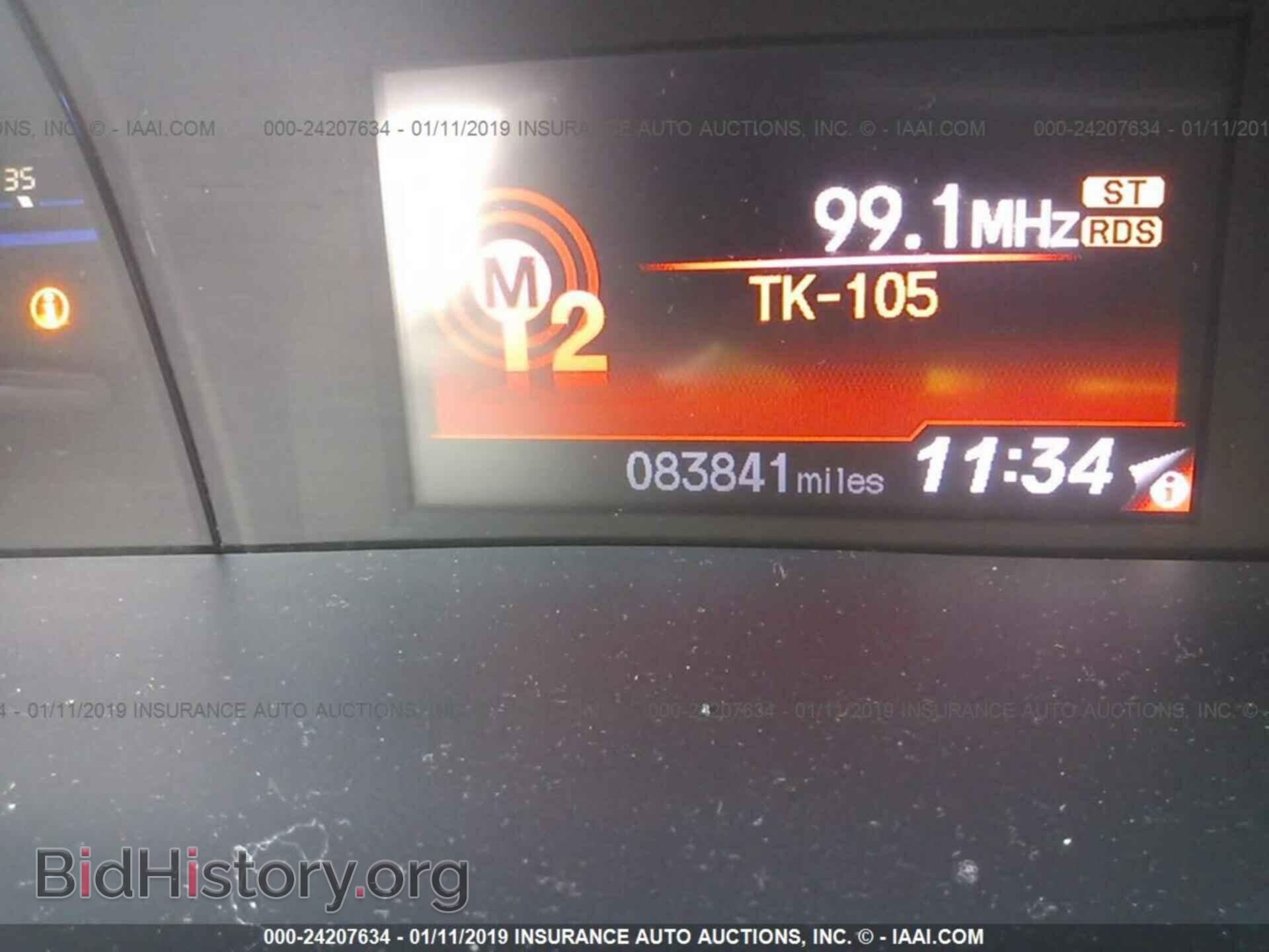 2012 HONDA CIVIC - VIN: 2HGFB2F52CH572613 - Photo 7