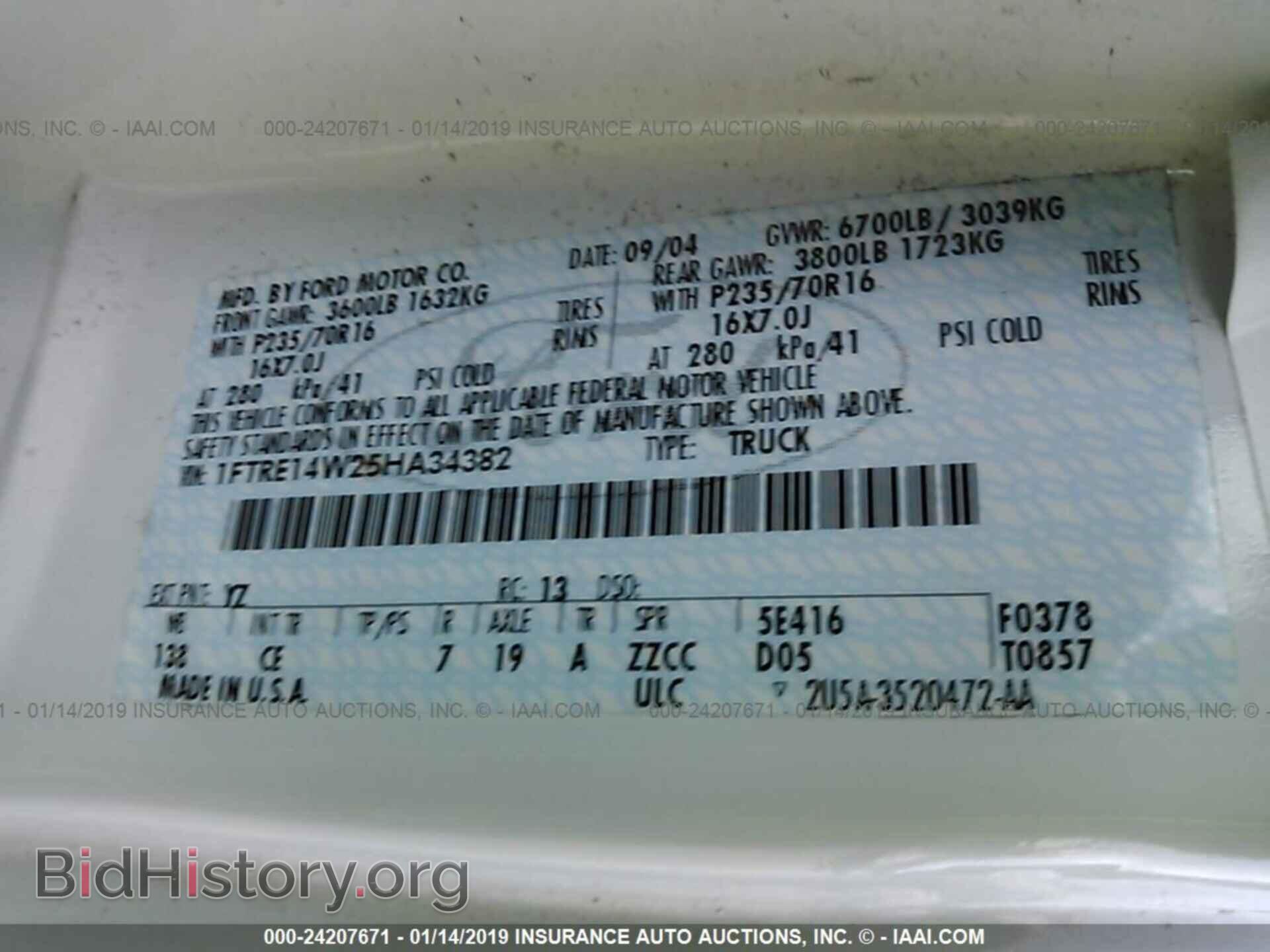 2005 FORD ECONOLINE - VIN: 1FTRE14W25HA34382 - Photo 9