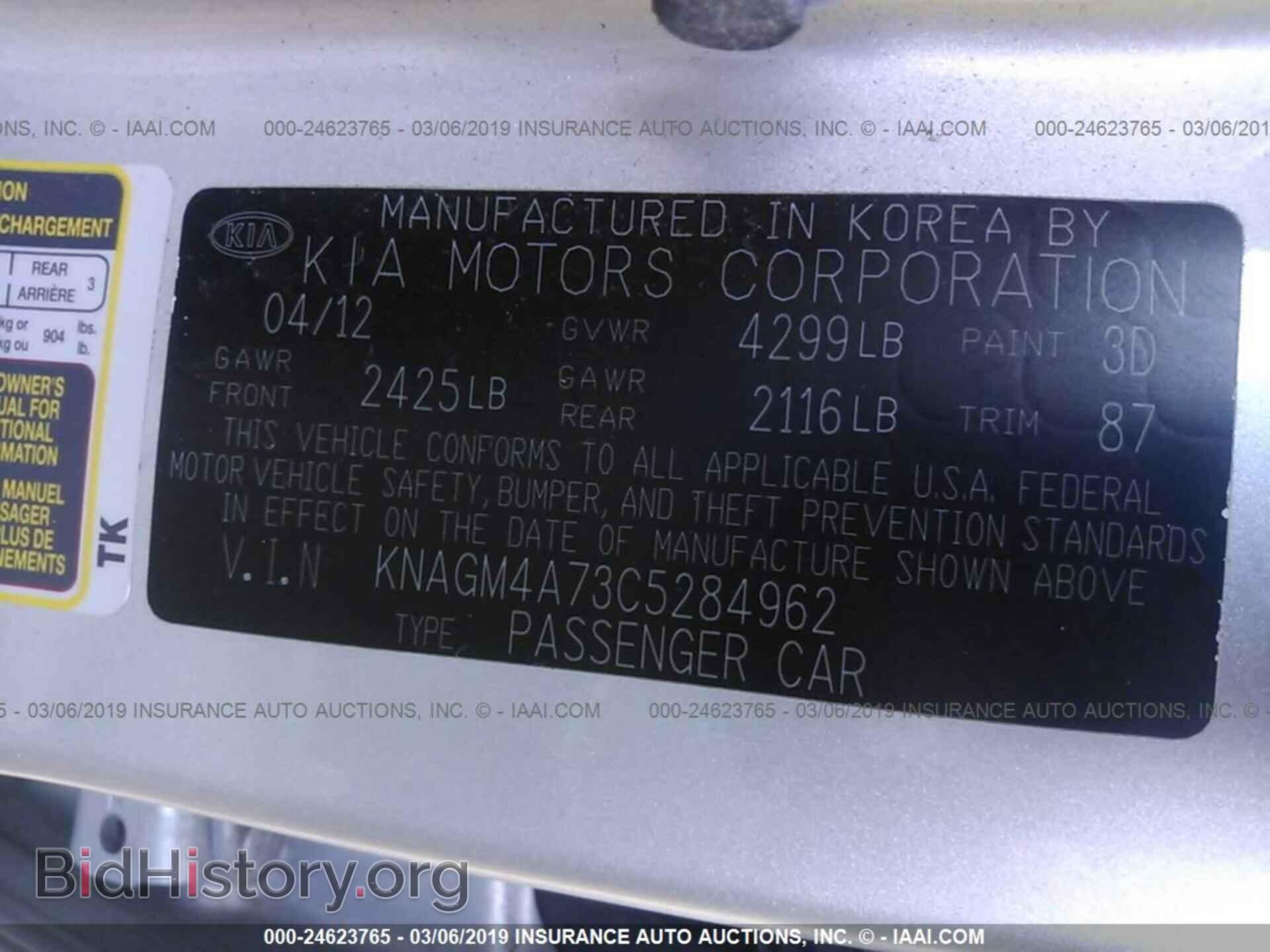 2012 KIA OPTIMA - VIN: KNAGM4A73C5284962 - Photo 9