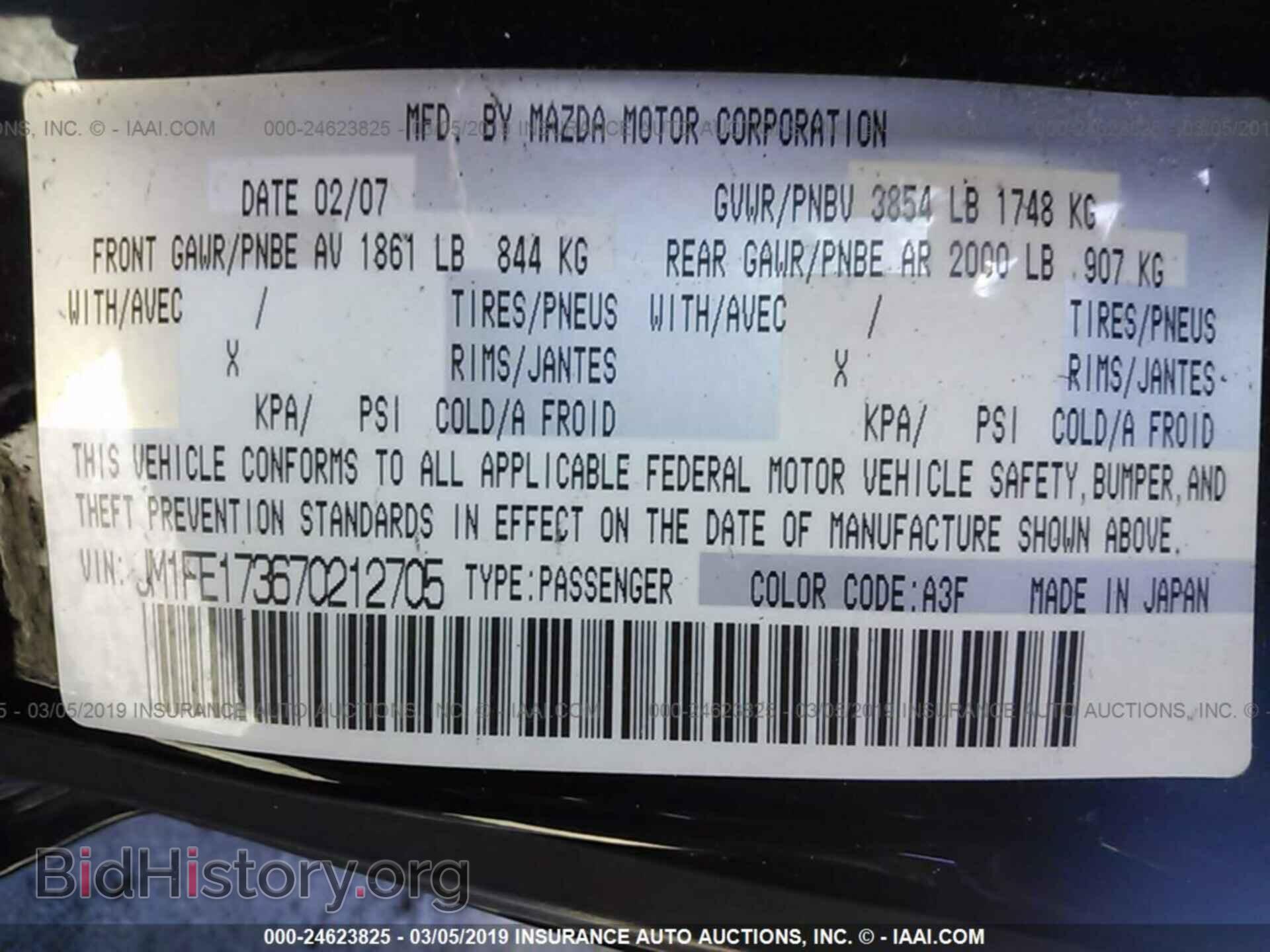 2007 MAZDA RX8 - VIN: JM1FE173670212705 - Фото 9