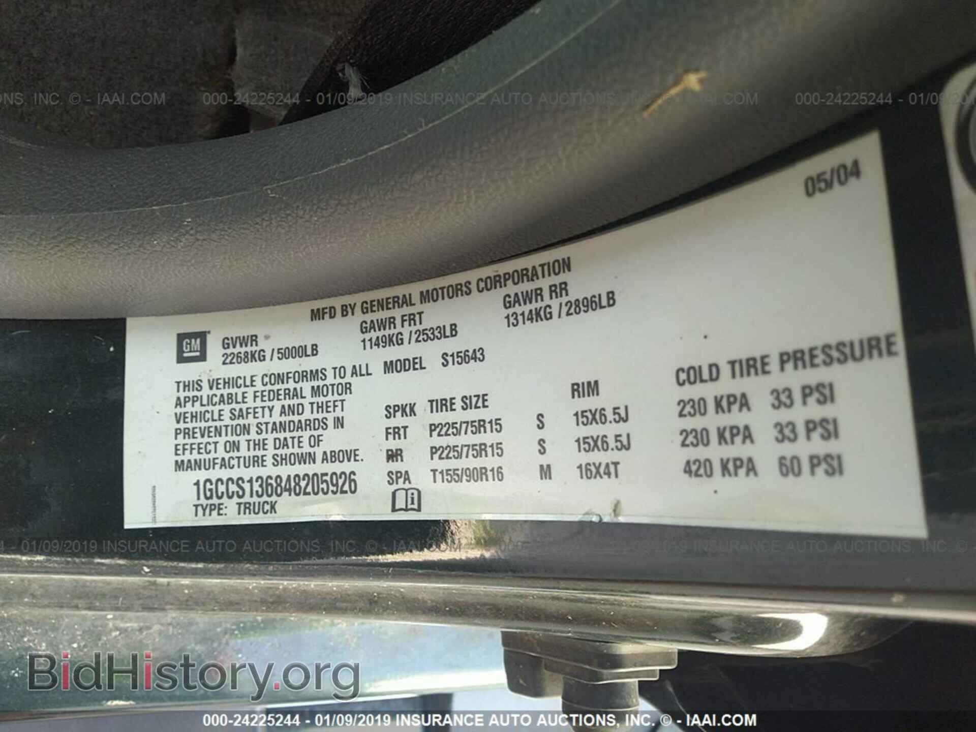 2017 KIA RIO - VIN: KNADM4A32H6119082 - Фото 9
