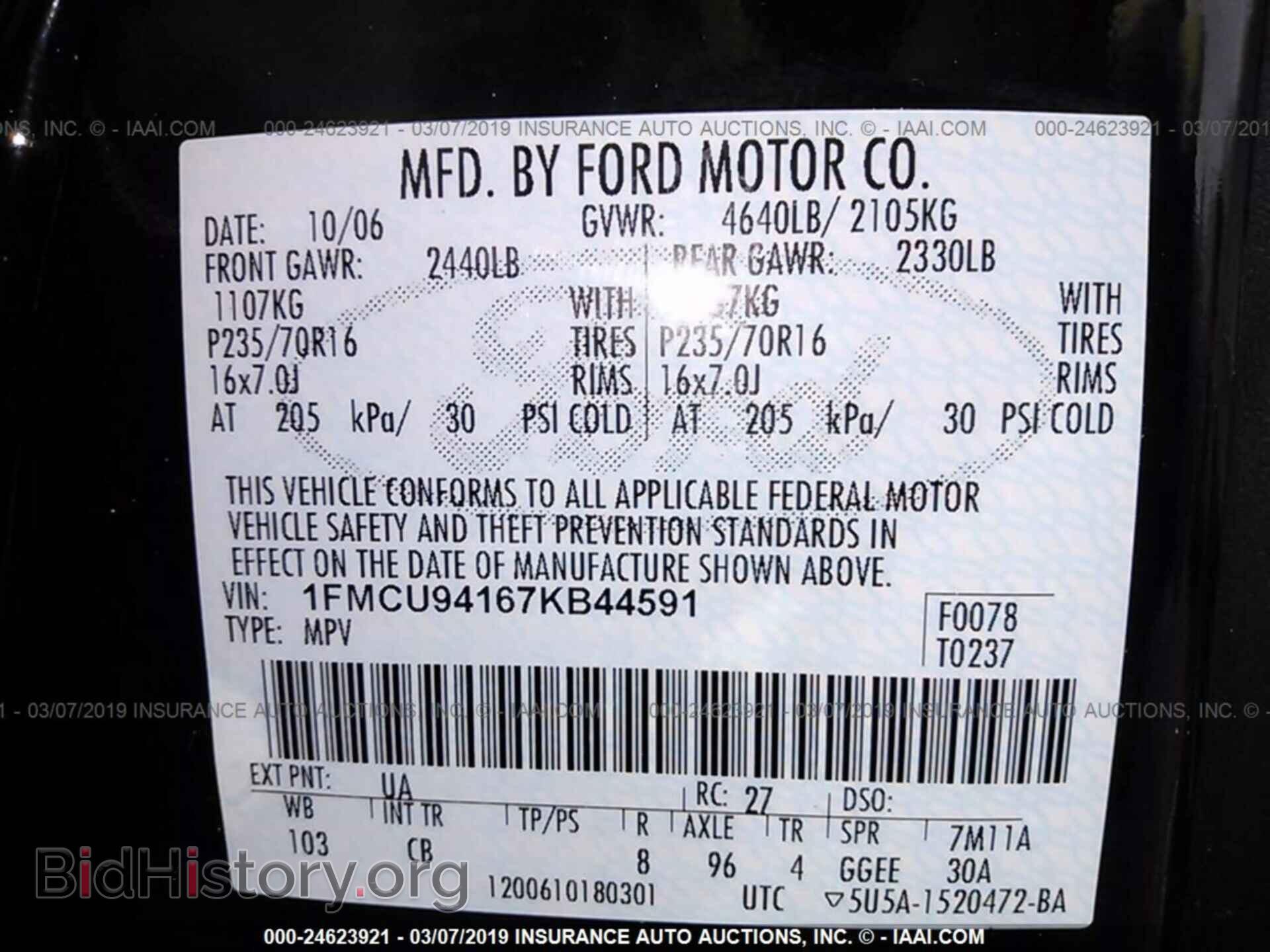 2007 FORD ESCAPE - VIN: 1FMCU94167KB44591 - Фото 9