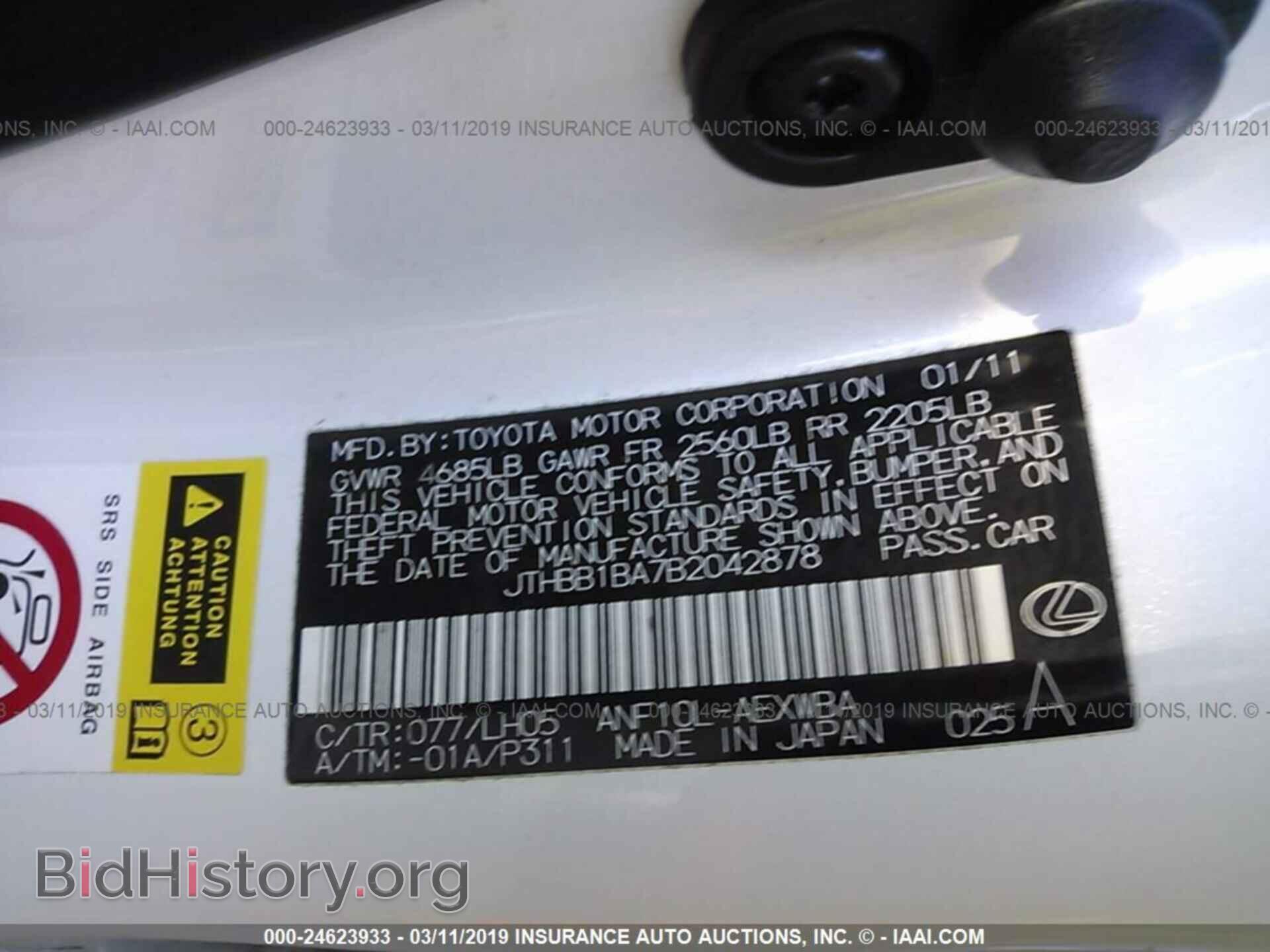 2011 LEXUS HS - VIN: JTHBB1BA7B2042878 - Фото 9