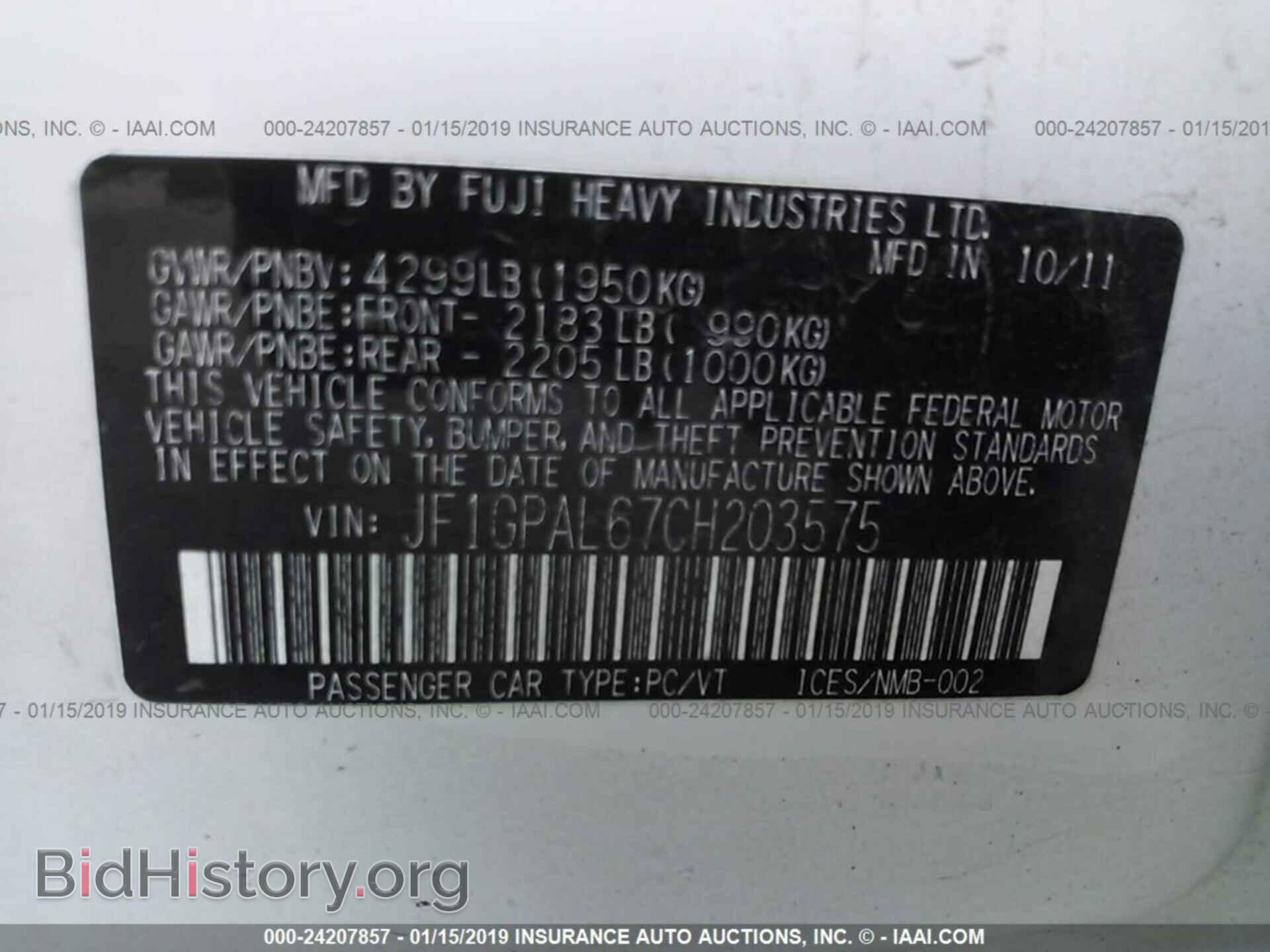 2012 SUBARU IMPREZA - VIN: JF1GPAL67CH203575 - Фото 9