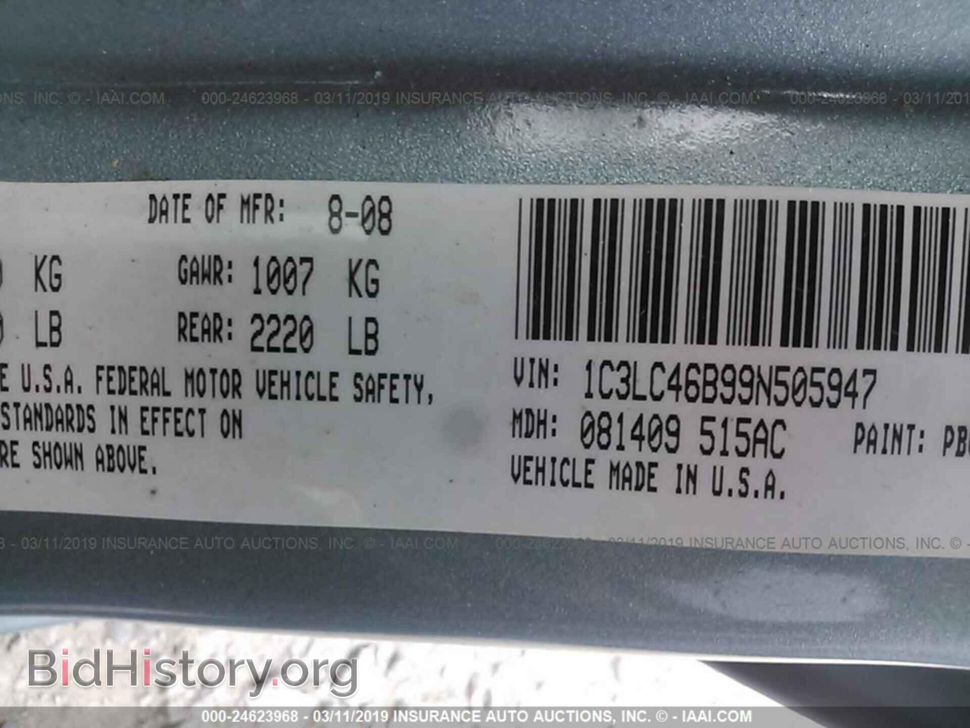 2009 CHRYSLER SEBRING - VIN: 1C3LC46B99N505947 - Фото 9