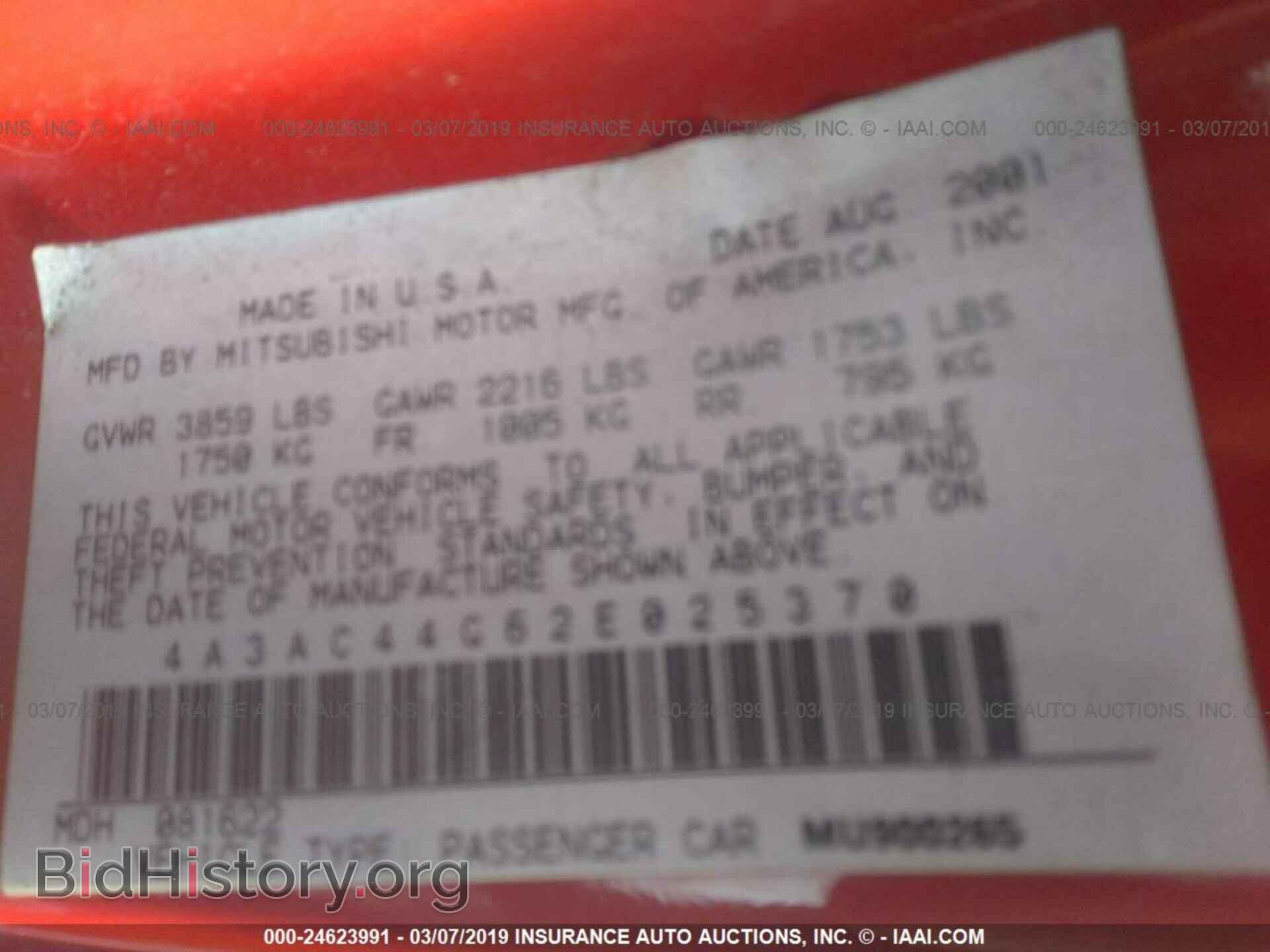 2002 MITSUBISHI ECLIPSE - VIN: 4A3AC44G62E025370 - Фото 9