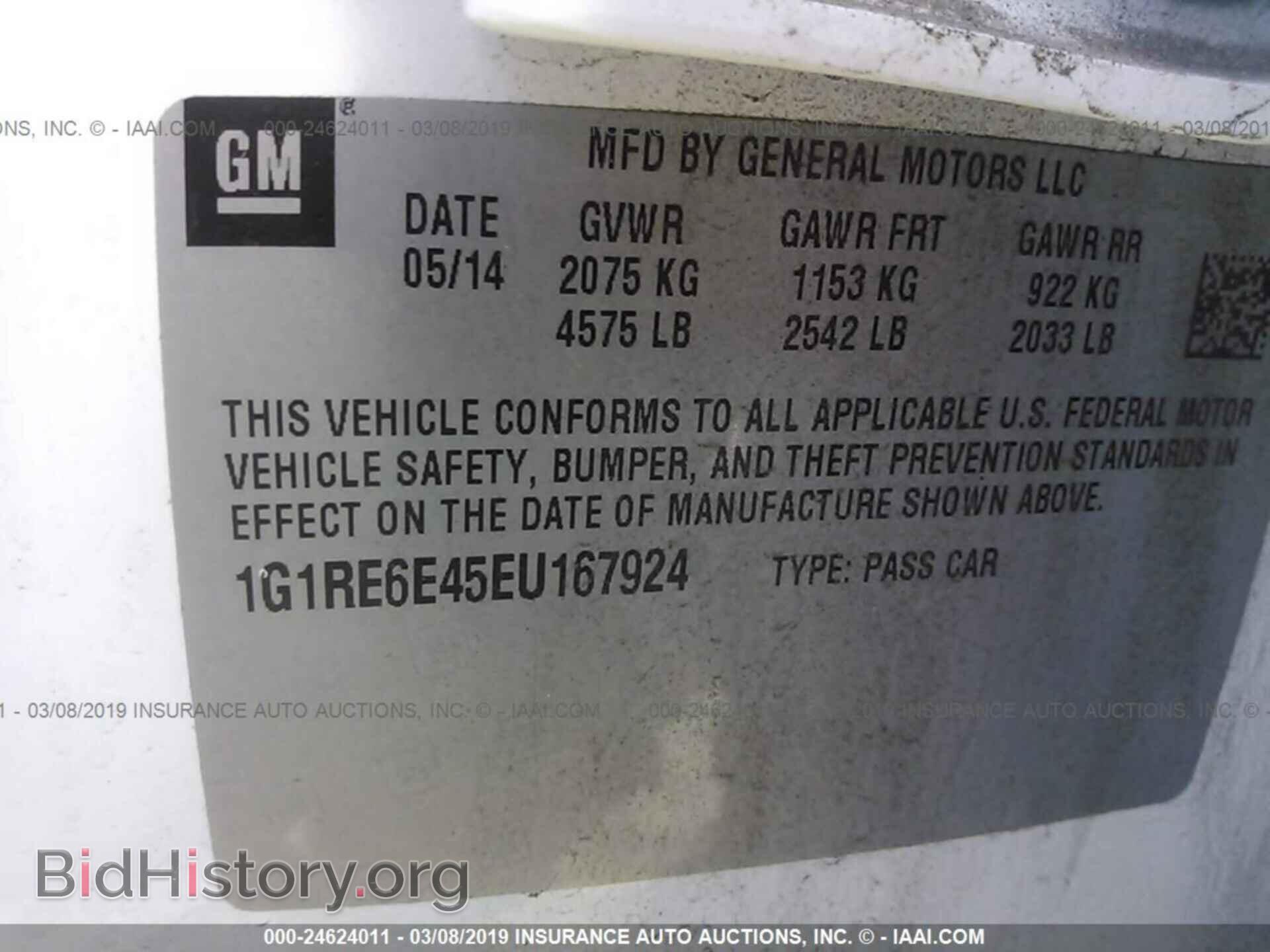 2014 CHEVROLET VOLT - VIN: 1G1RE6E45EU167924 - Фото 9