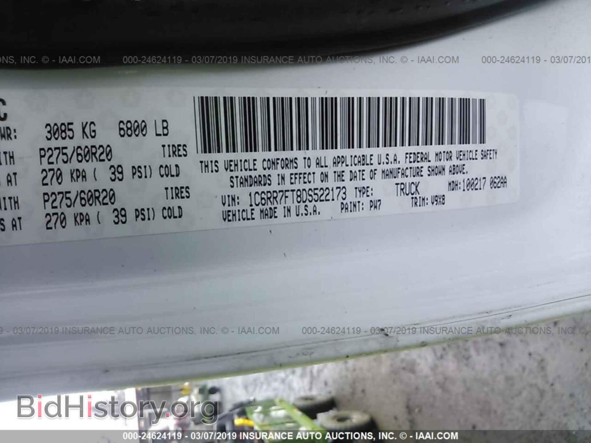 2013 RAM 1500 - VIN: 1C6RR7FT8DS522173 - Photo 9