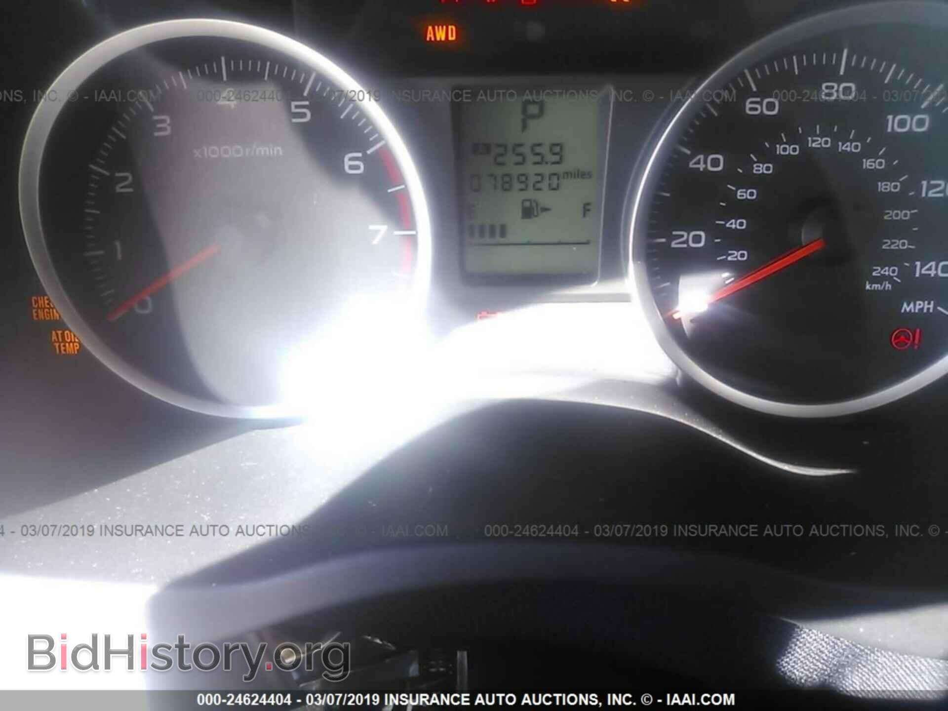 2014 SUBARU FORESTER - VIN: JF2SJAECXEH540710 - Photo 7