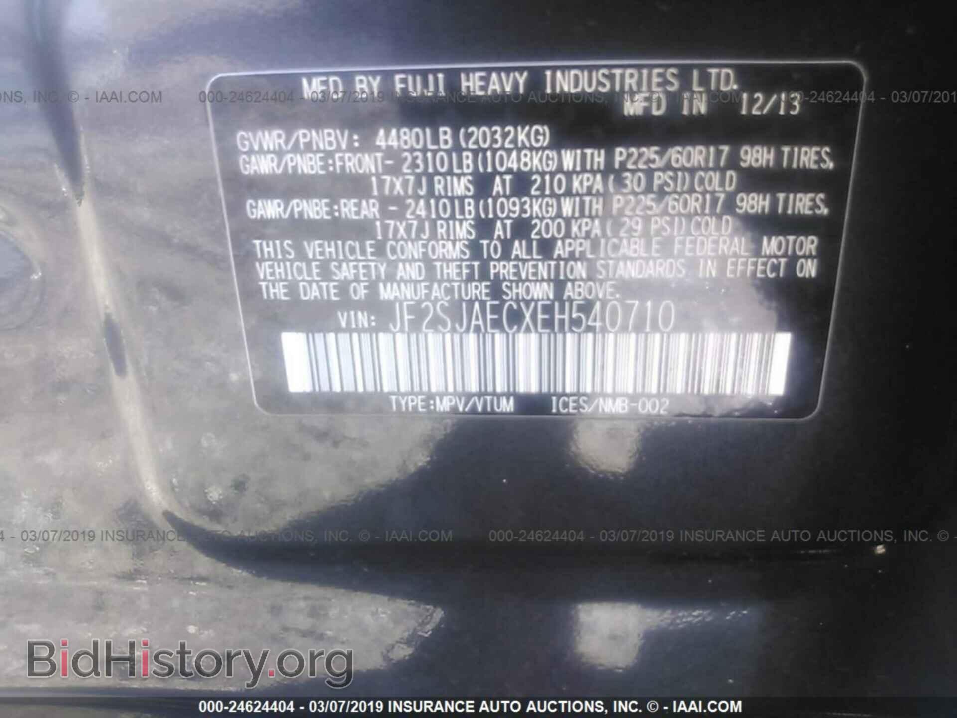 2014 SUBARU FORESTER - VIN: JF2SJAECXEH540710 - Photo 9